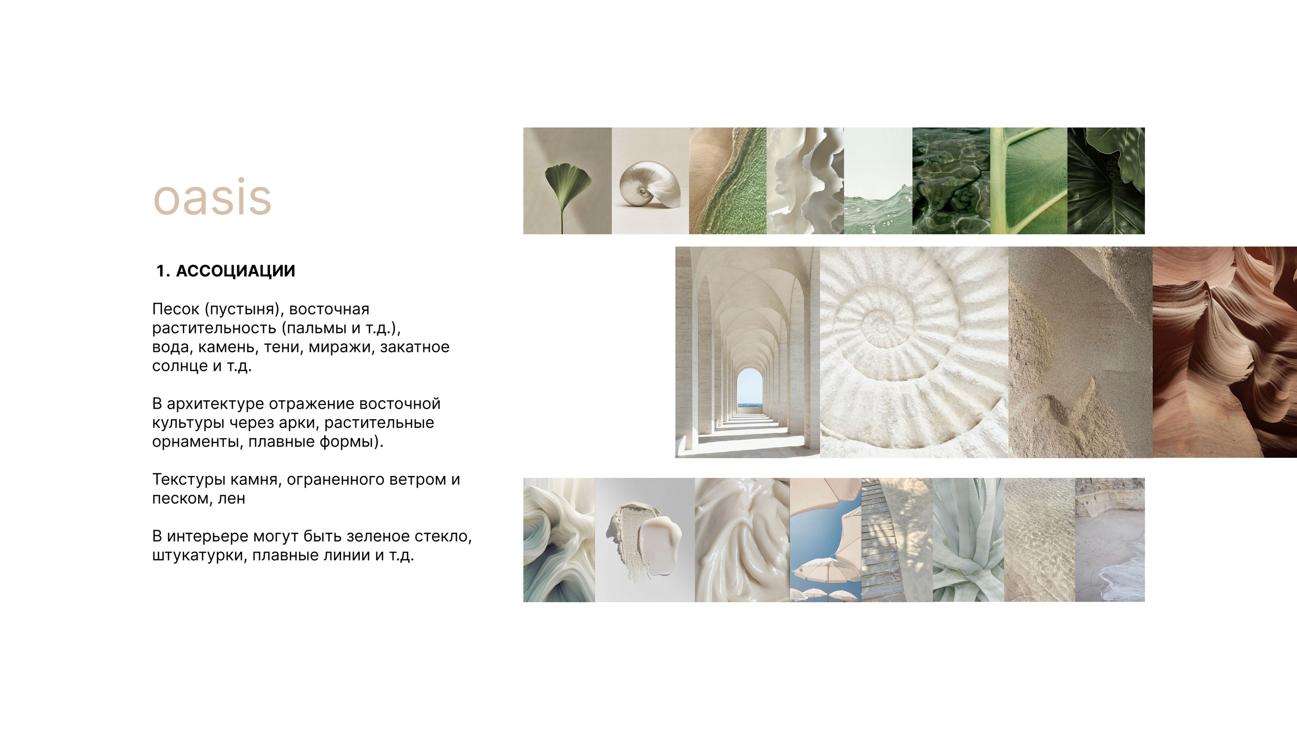 Коммерческий проект. MIRRO STUDIO Дизайн интерьера и реализация под ключ Варшава