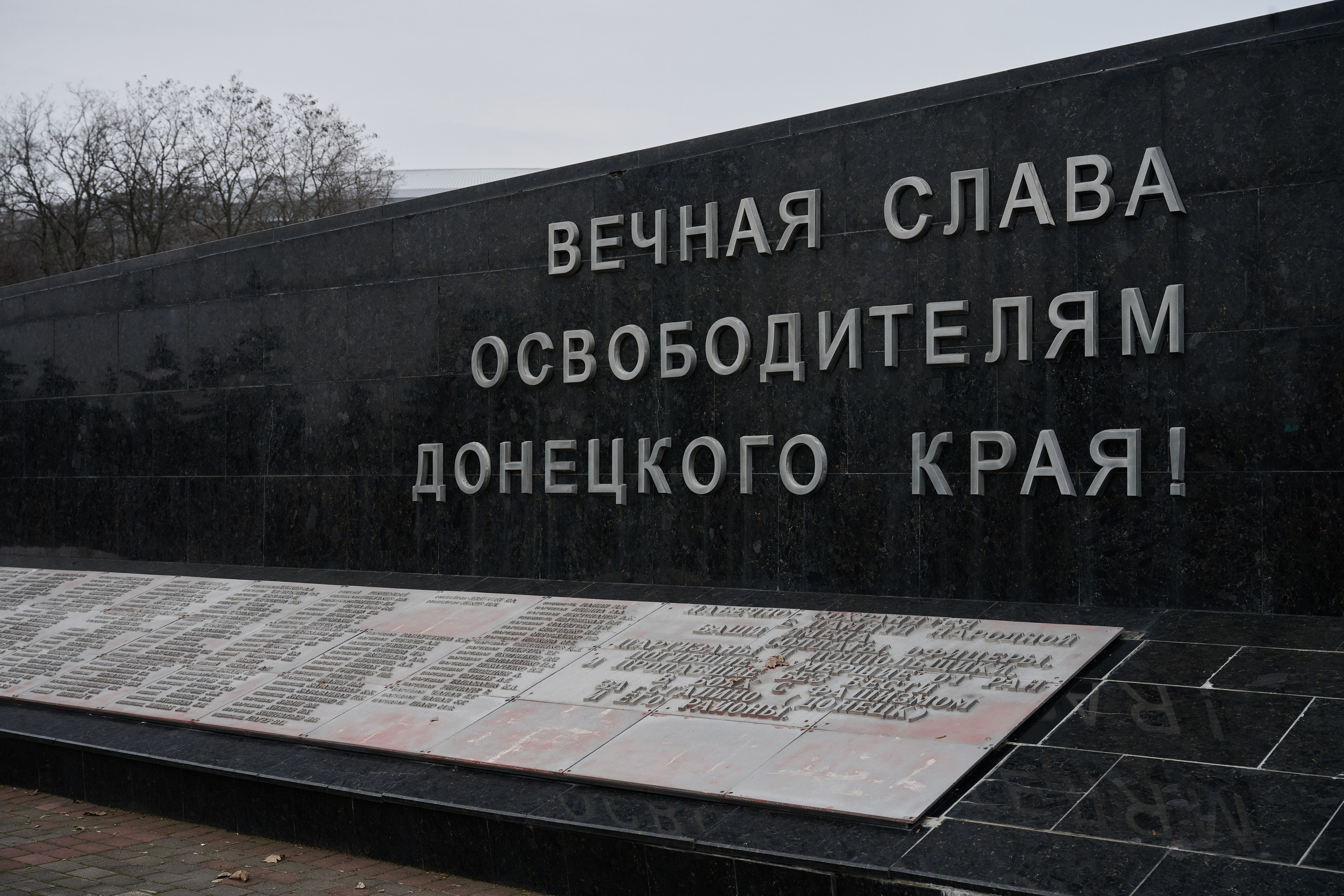 Донецк. Январь 2026. Фотопроект «Территории»