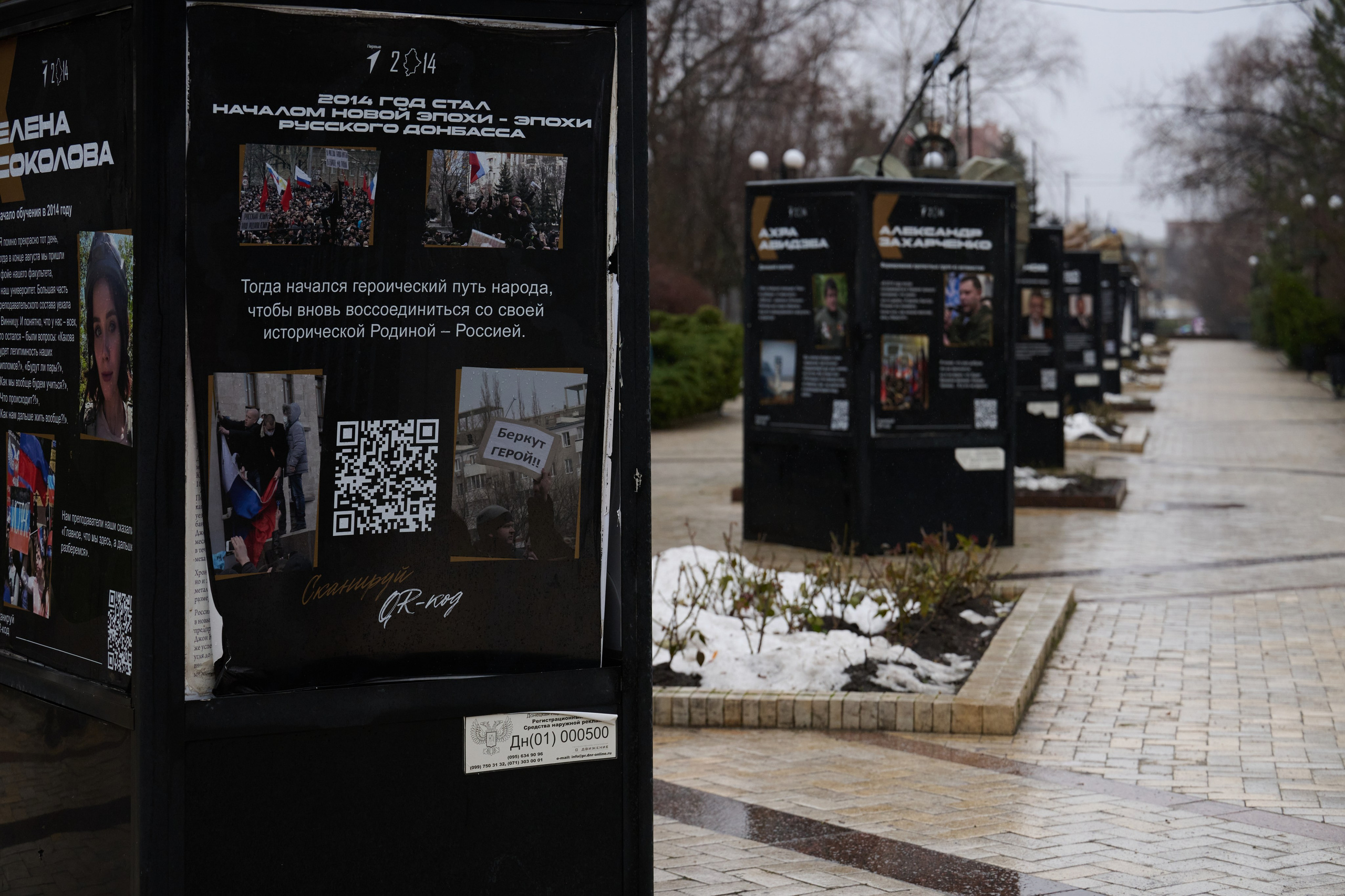 Донецк. Январь 2026. Фотопроект «Территории»