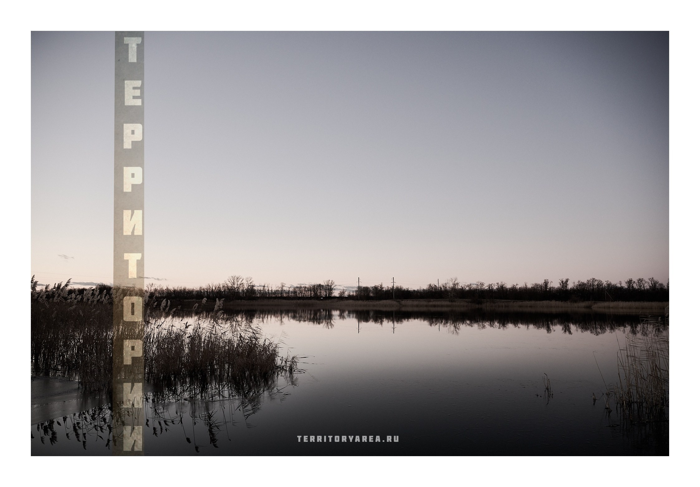 Фотопринты А3. Фотопроект «Территории»