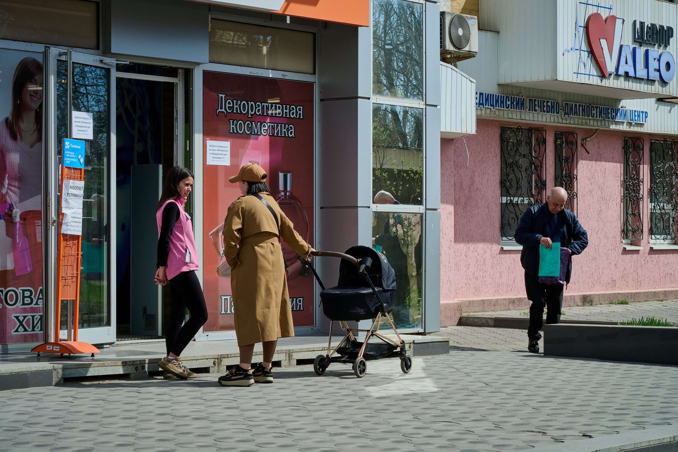Мелитополь. Фотопроект «Территории»