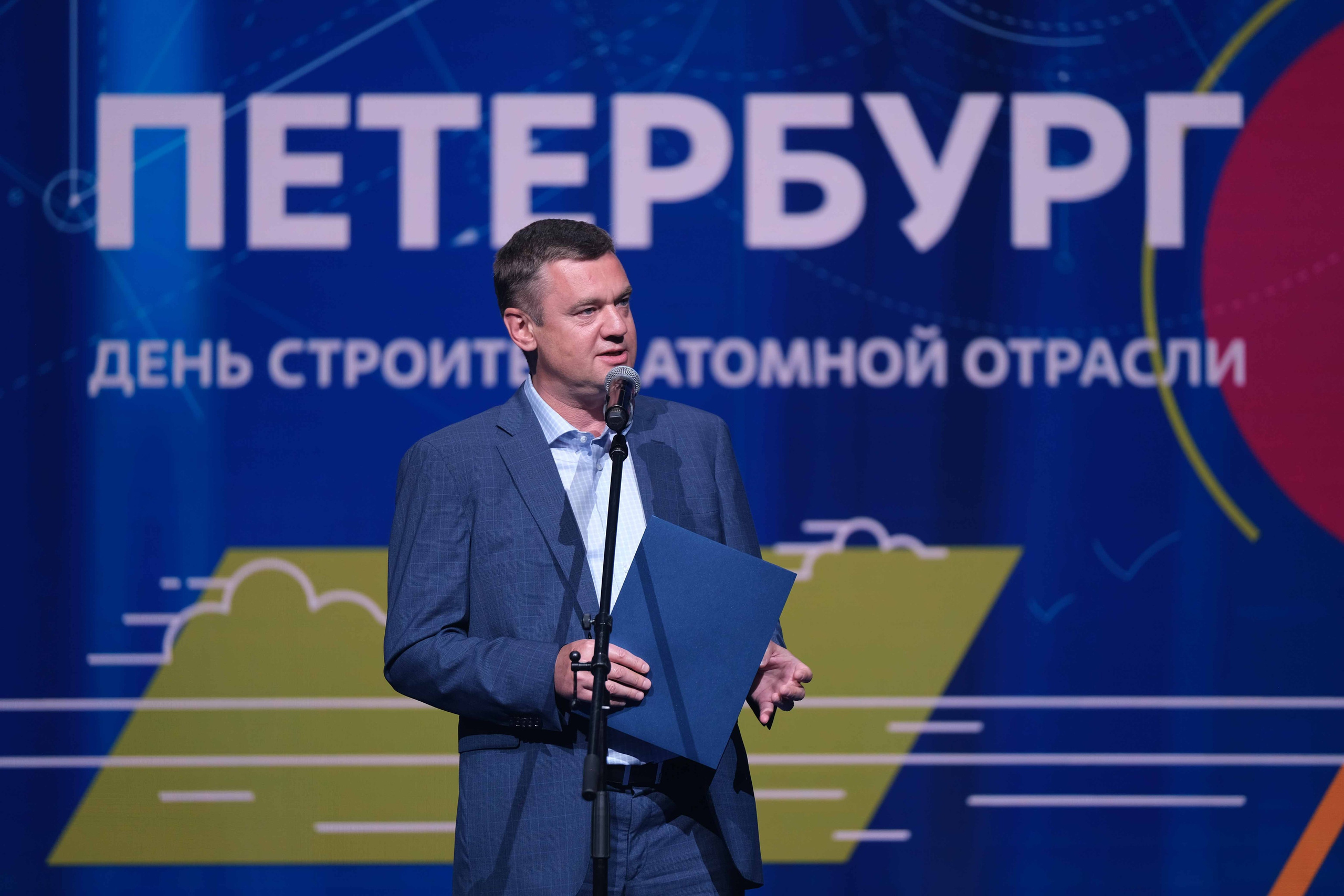 День строителя Атомной отрасли. Фото тур