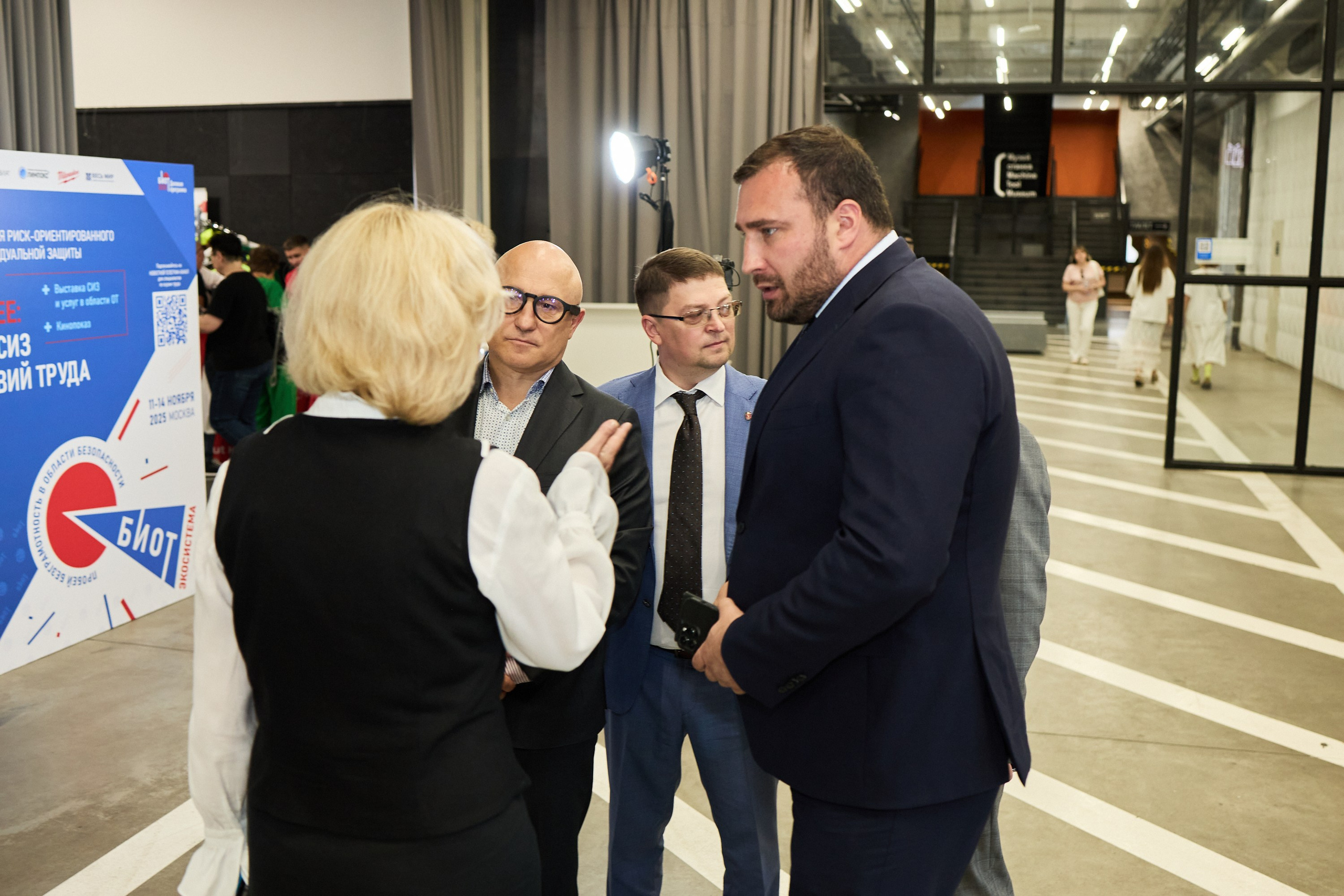 Конференция БИОТ 2025 | Тула. OSPhoto