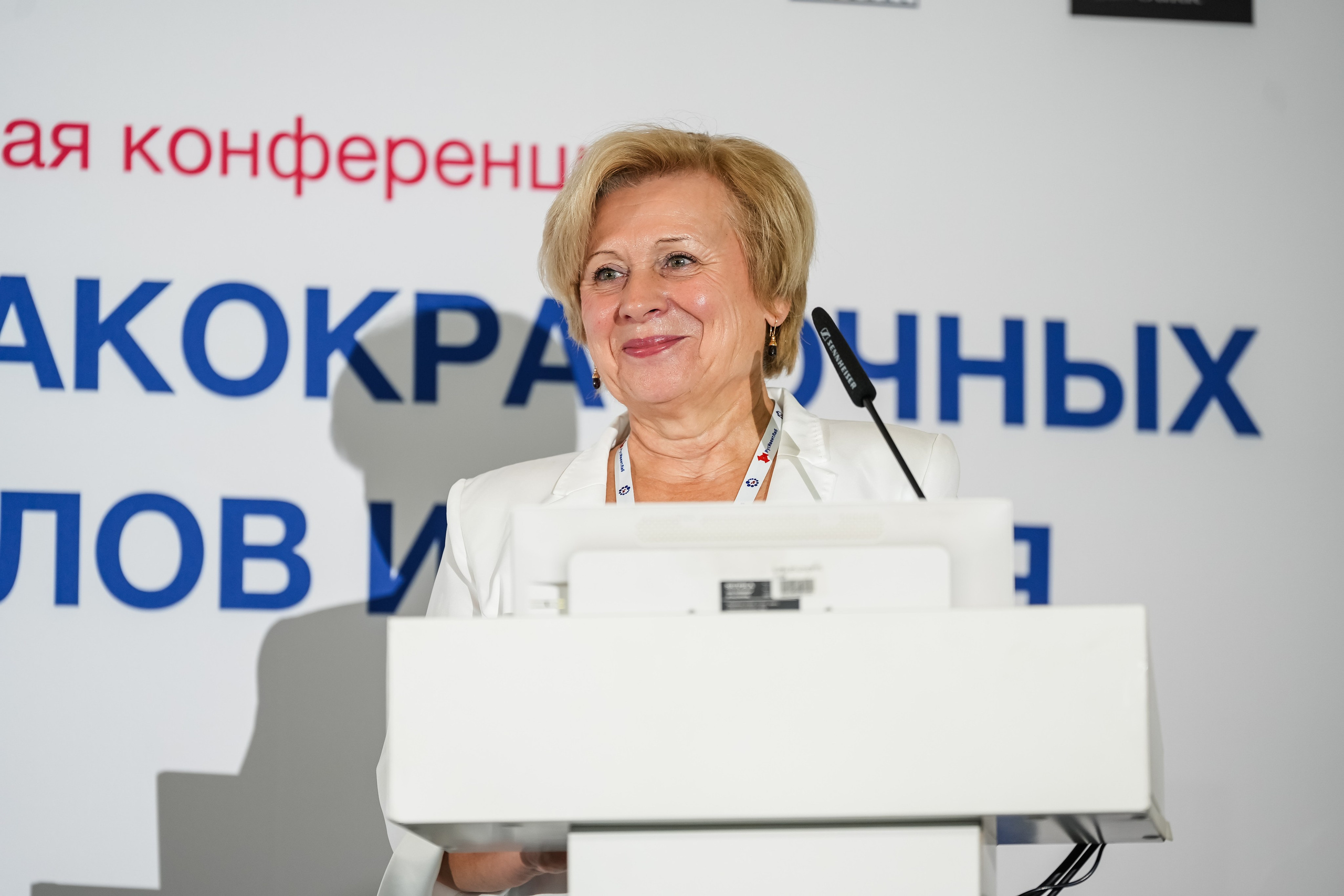 XXII Международная конференция ЛКМ | Radisson Collection. Репортажный фотограф | Роза Хутор Красная Поляна Сочи Сириус