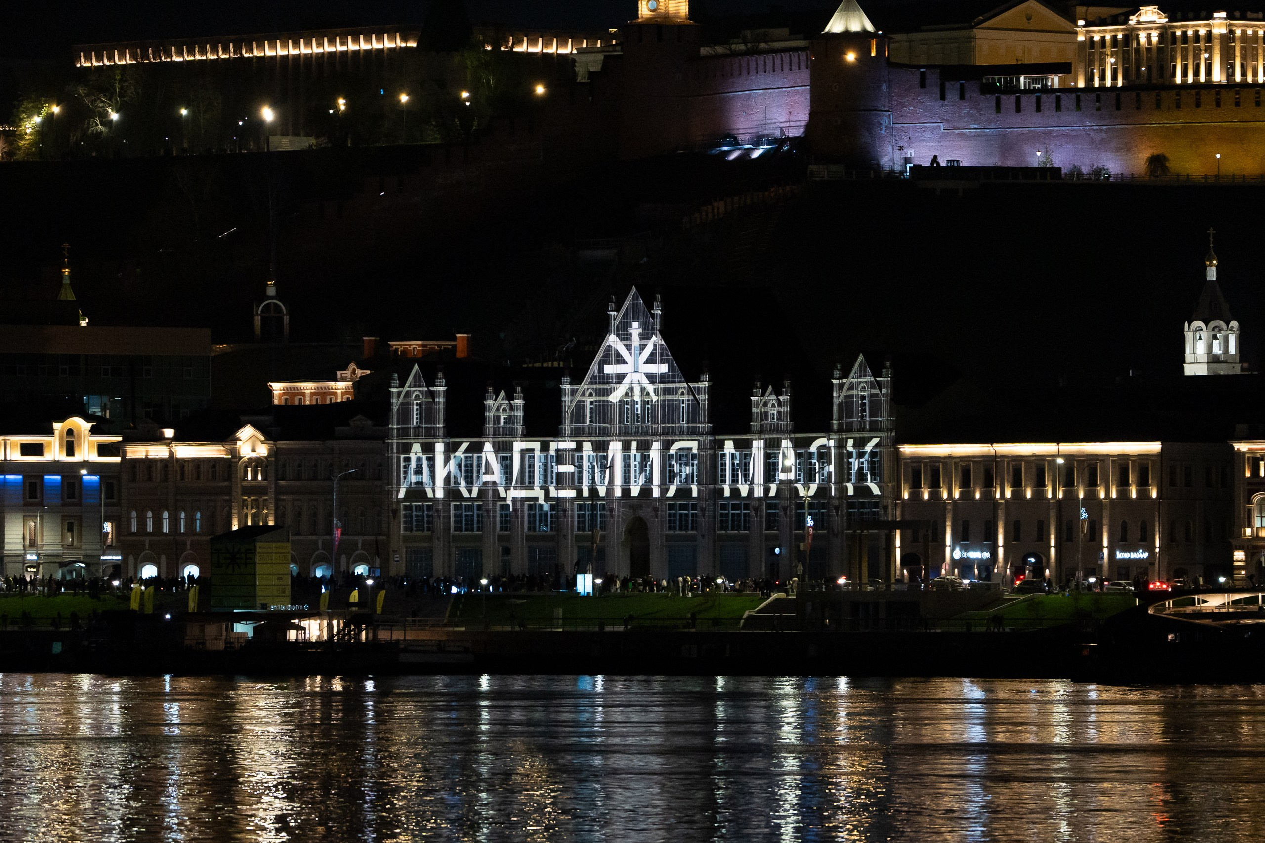 INTERVALS 2025. Sunnyman