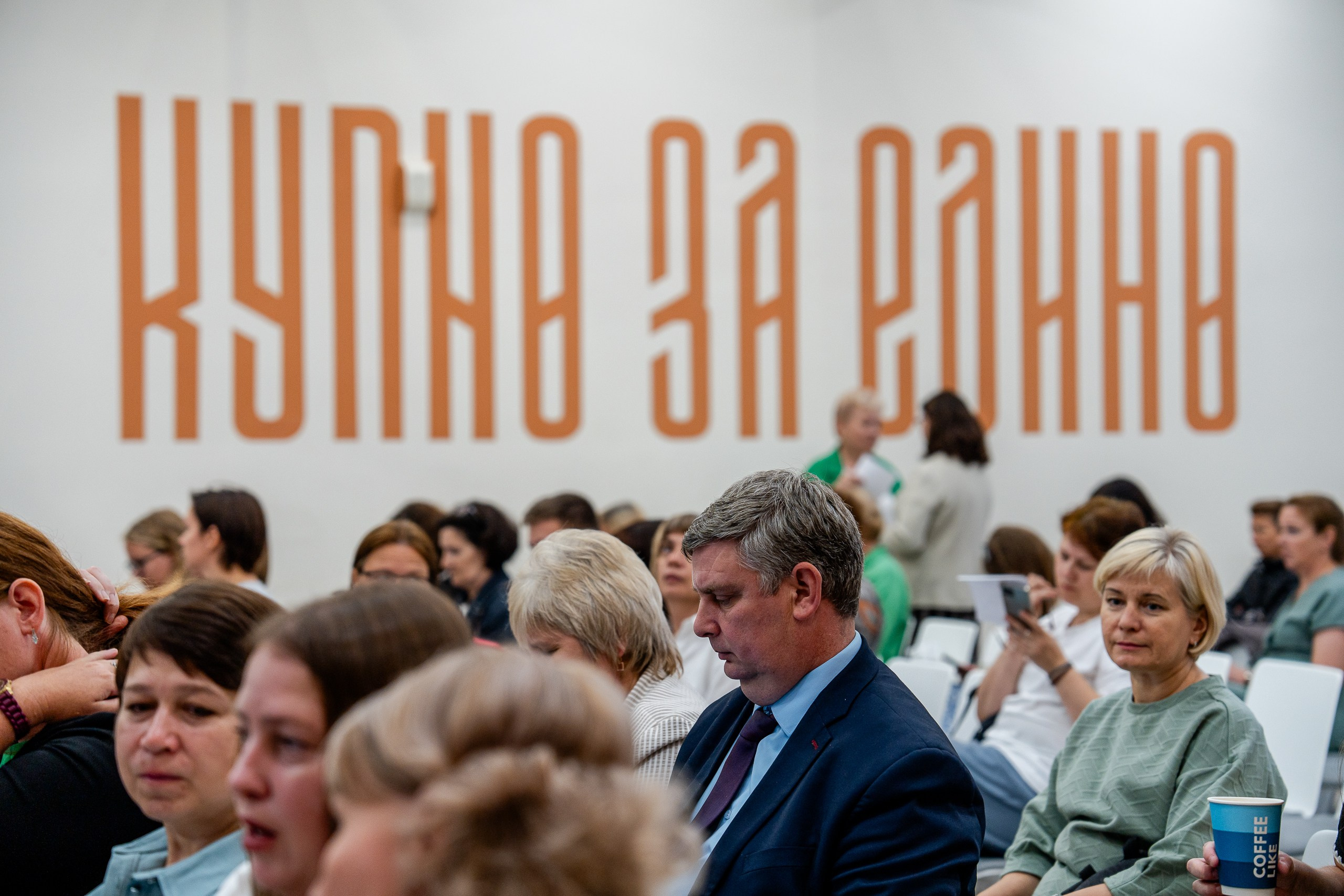 КУПНО. Sunnyman