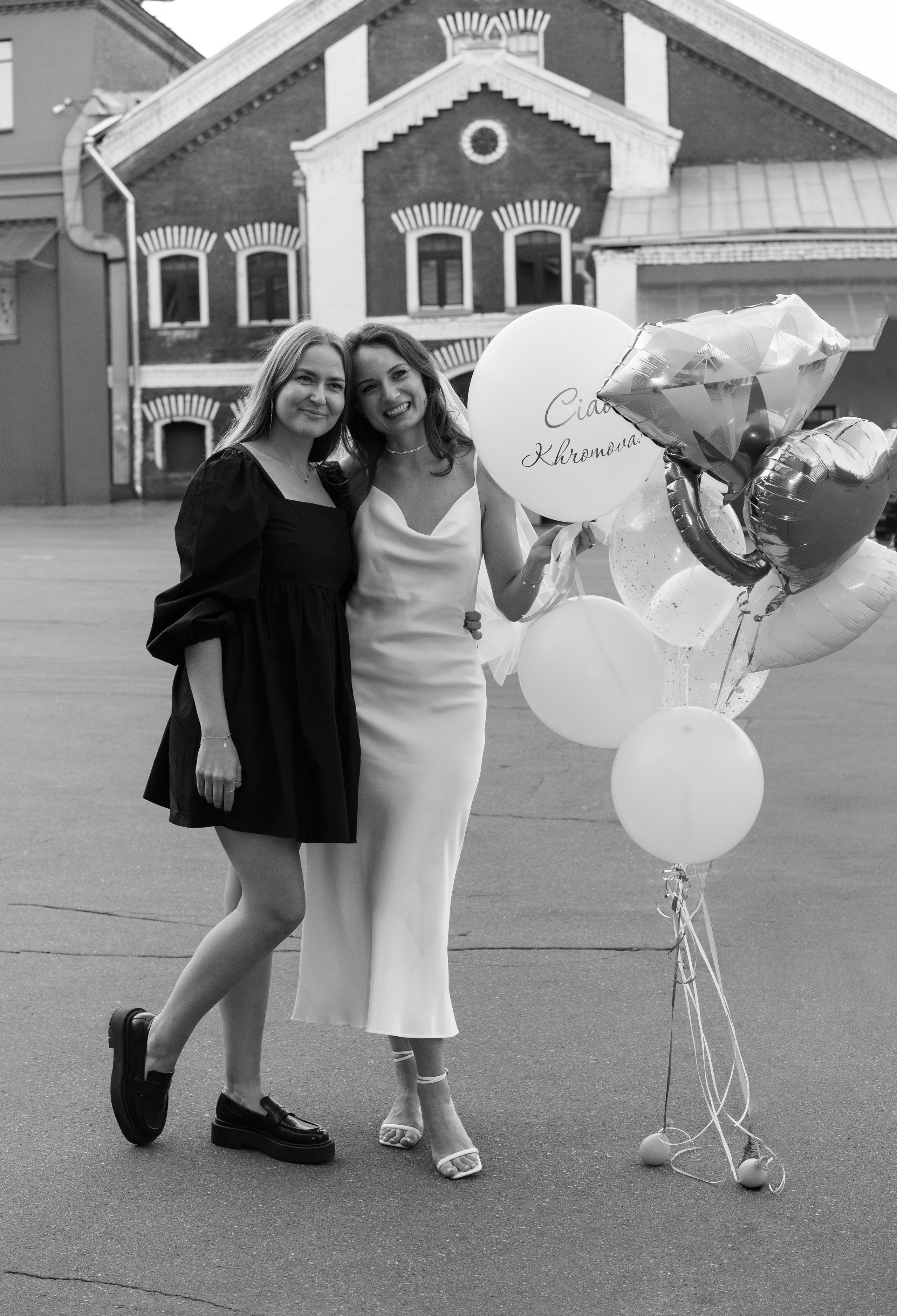 Chao, Khromova!. Главная