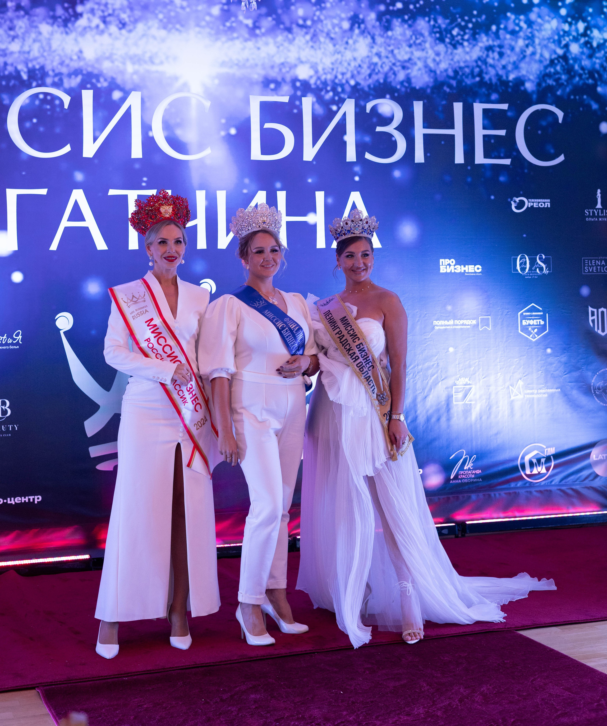 Открытие Миссис Бизнес Гатчина. Главная