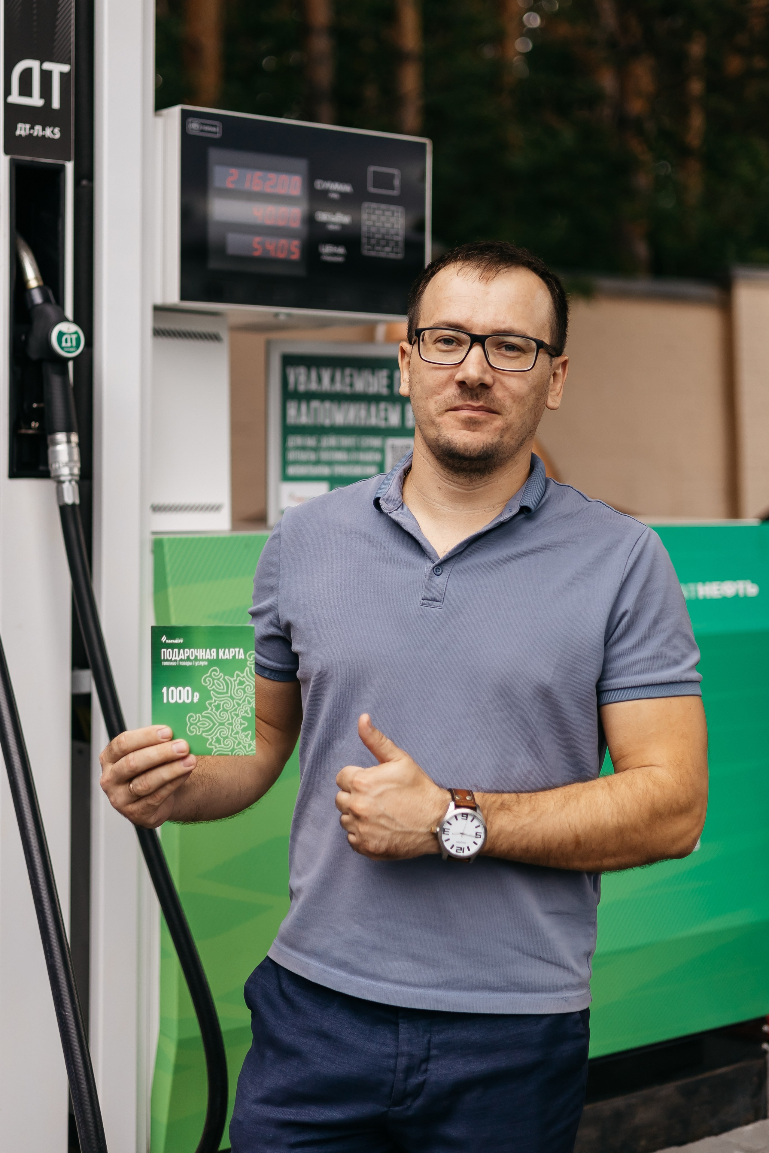 Клиентский день в «ТАТНЕФТЬ». Фотограф Кемерово | Сергей