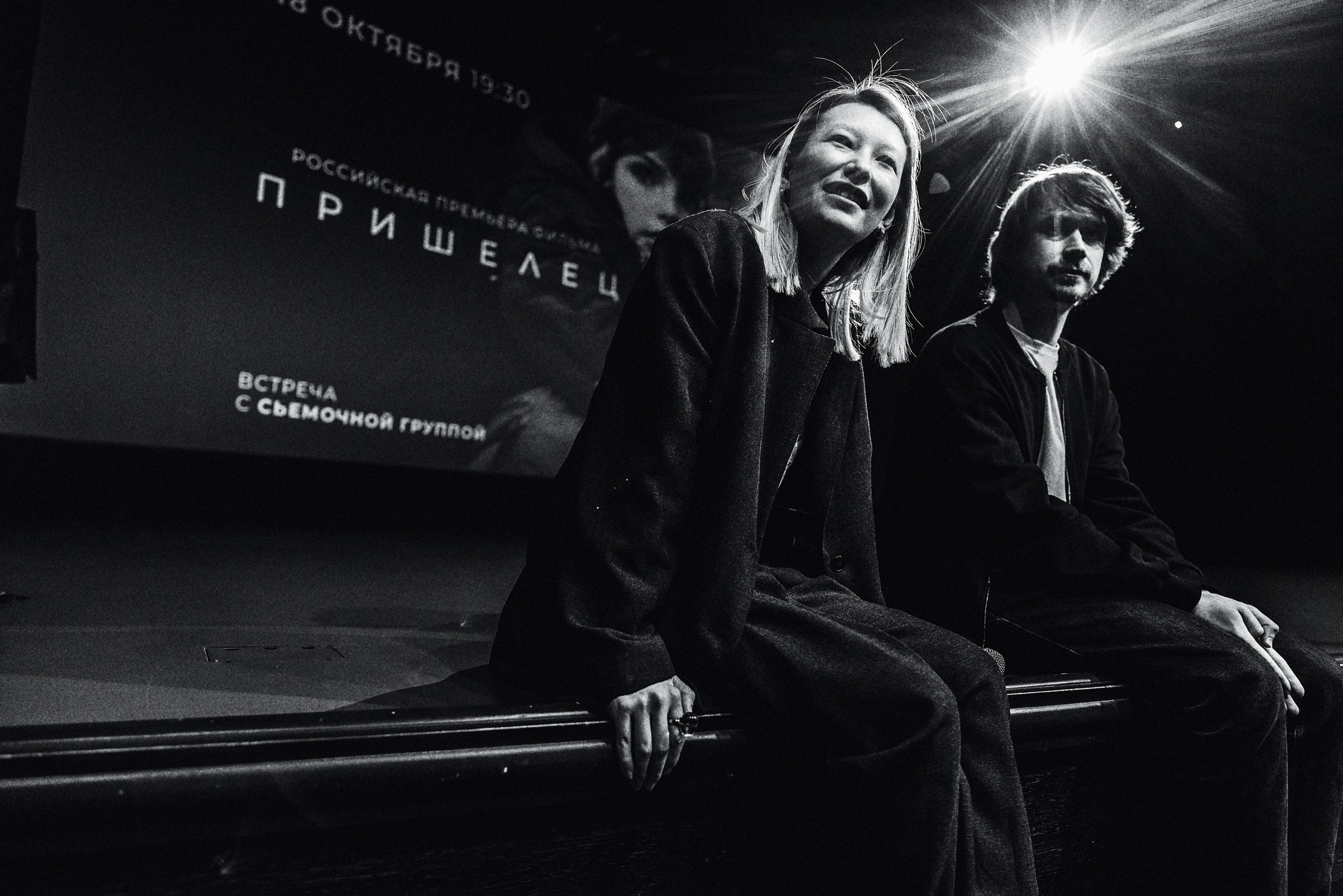 «Пришелец». Премьера фильма. Фотограф Виталий Хайлов, Екатеринбург