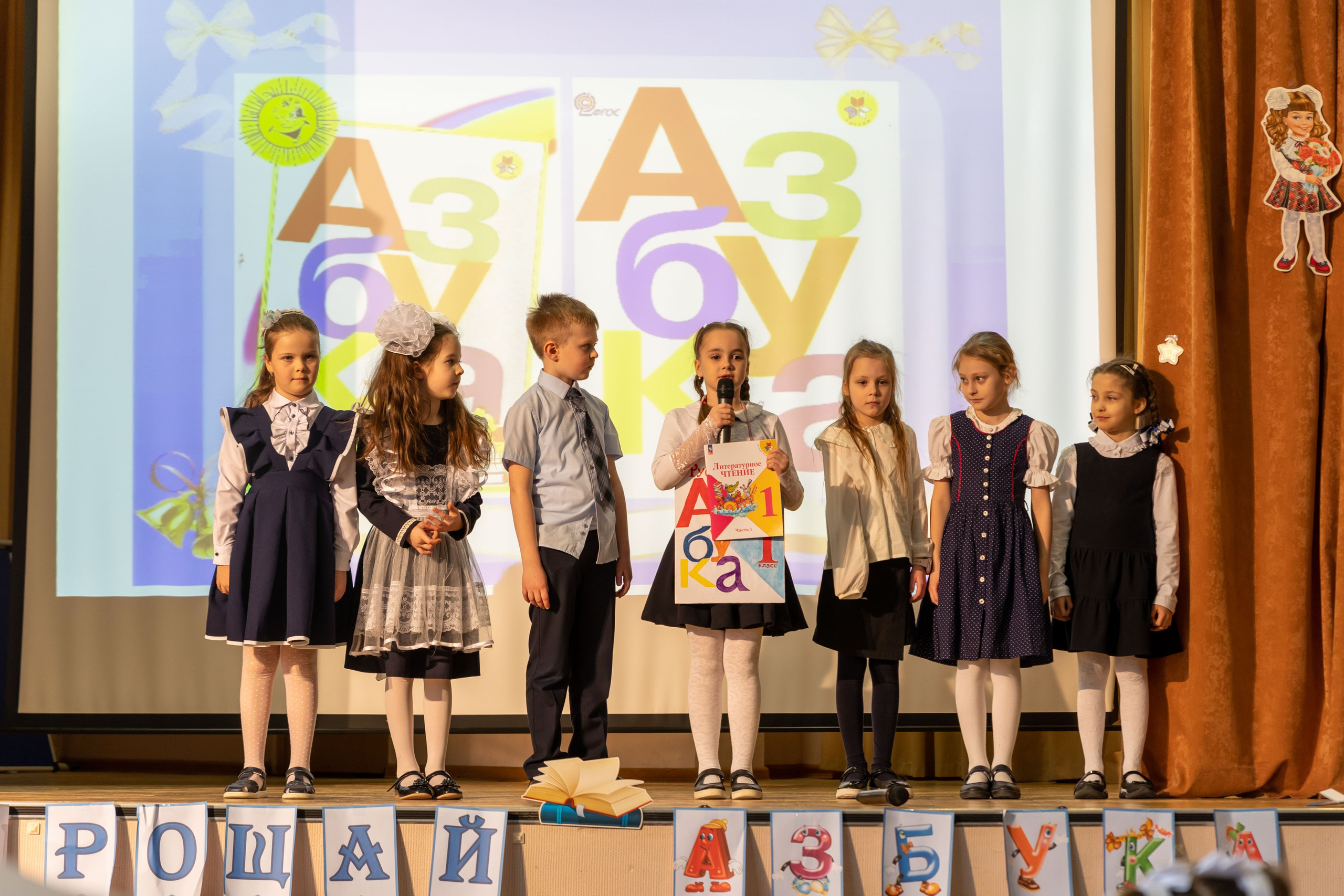 Праздник в школе. Школьный и детсадовский фотограф Москва. Детский фотограф