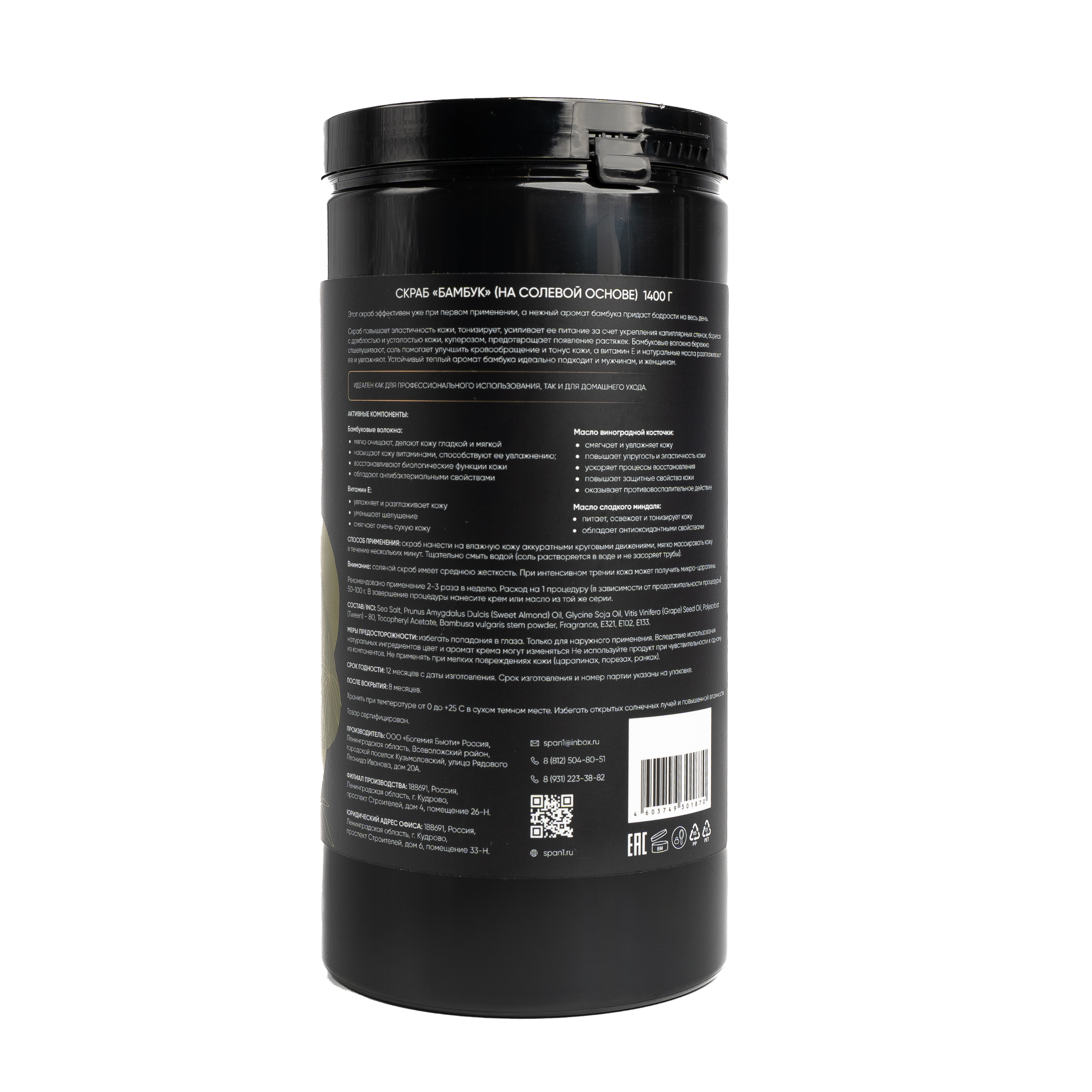 Каталоги. Контент–фотограф | Леся Лесная