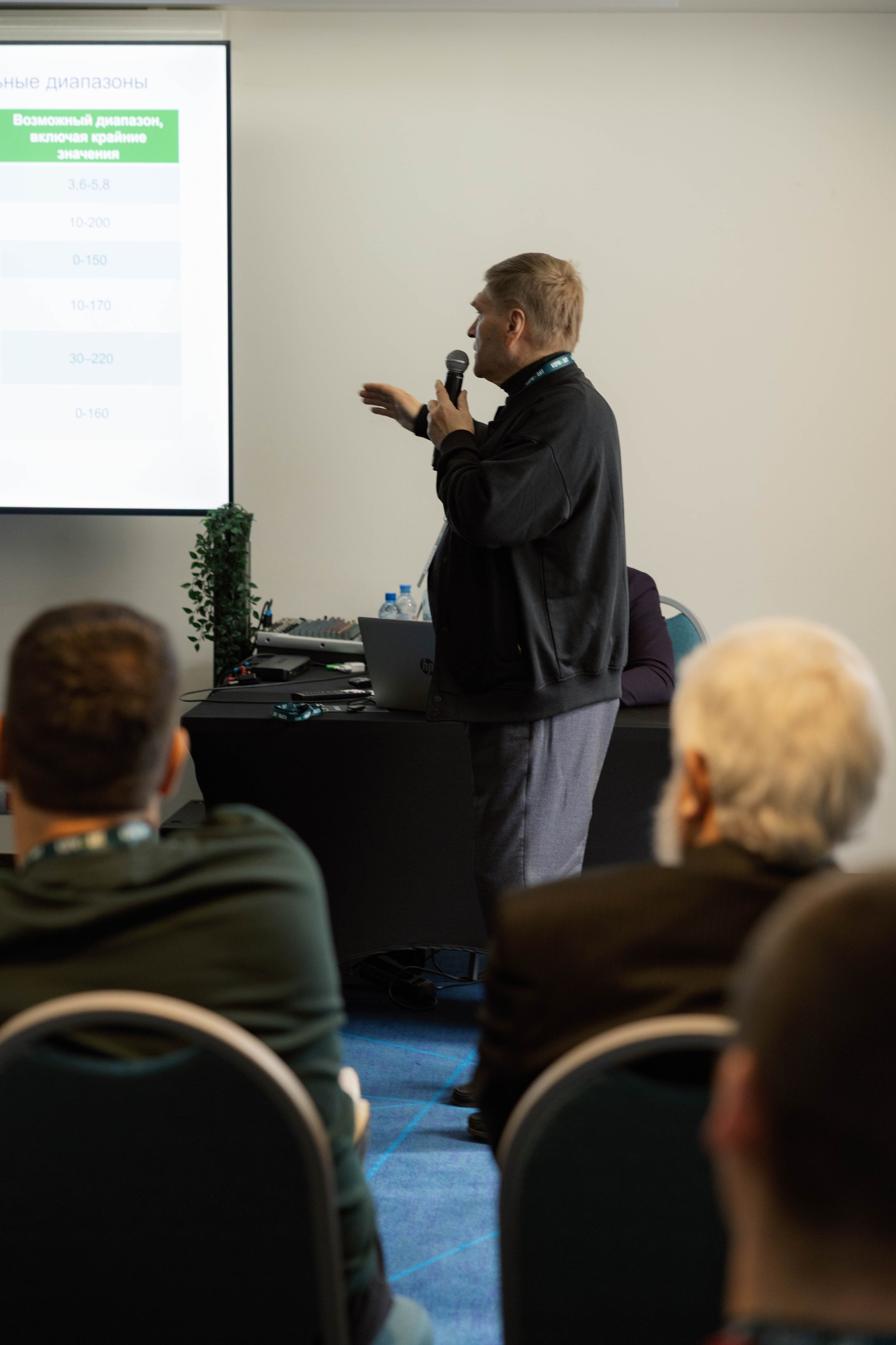 Конференция и ужи. Кормовит. Роза хутор. Фотограф Юсова Мария