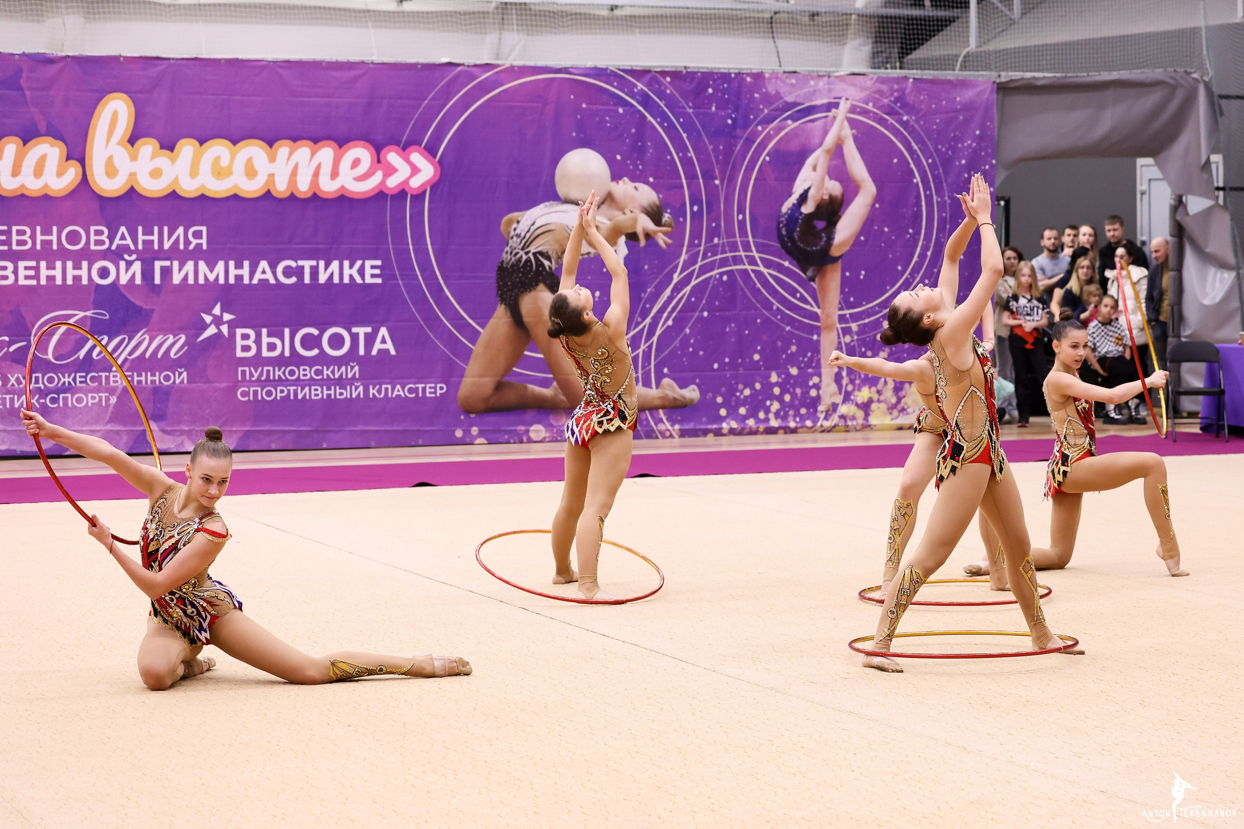 «Будь на высоте» 04-05 ноября 2023. Спортивный и репортажный фотограф Антон Тереханов