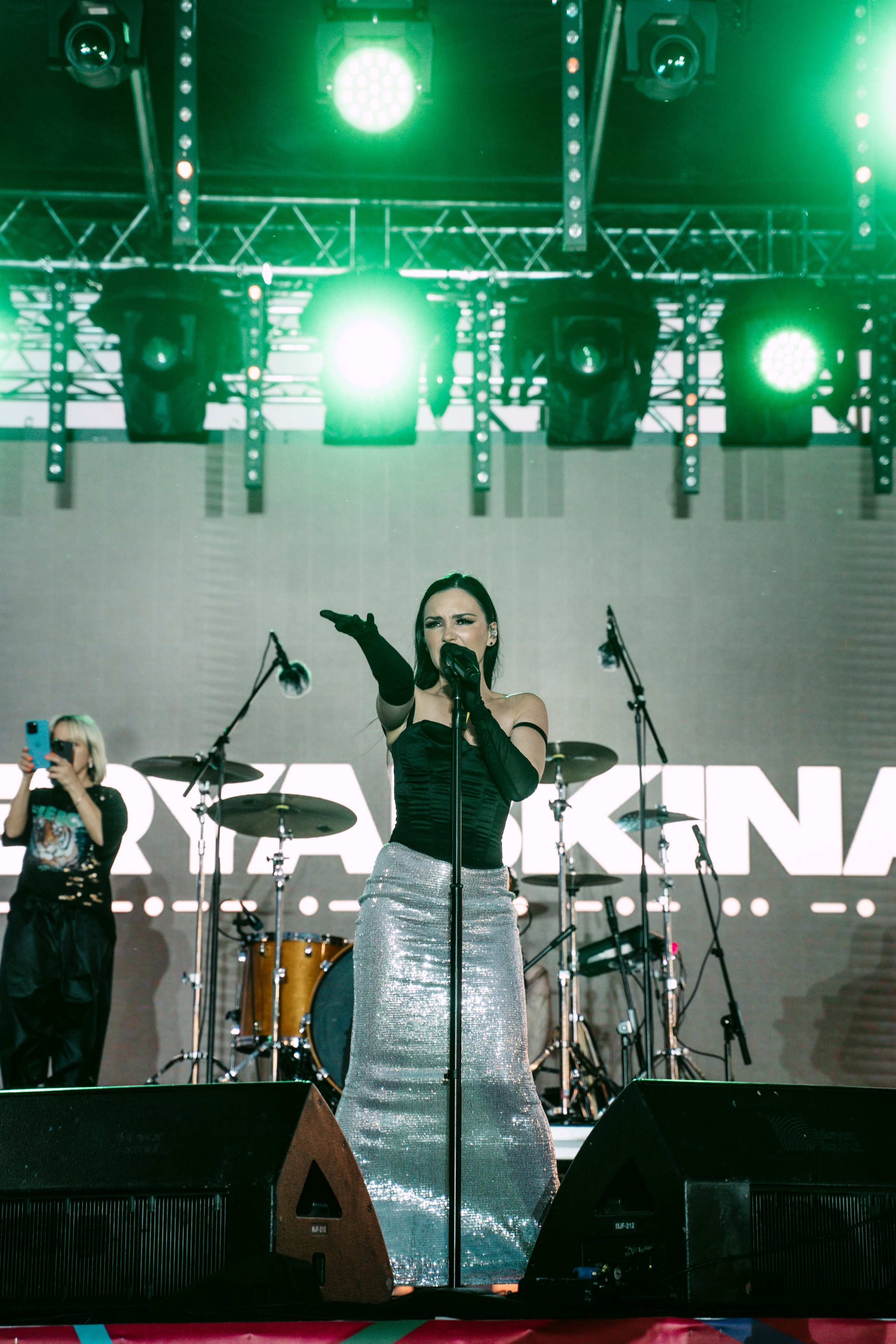 День молодежи 2024. Главная