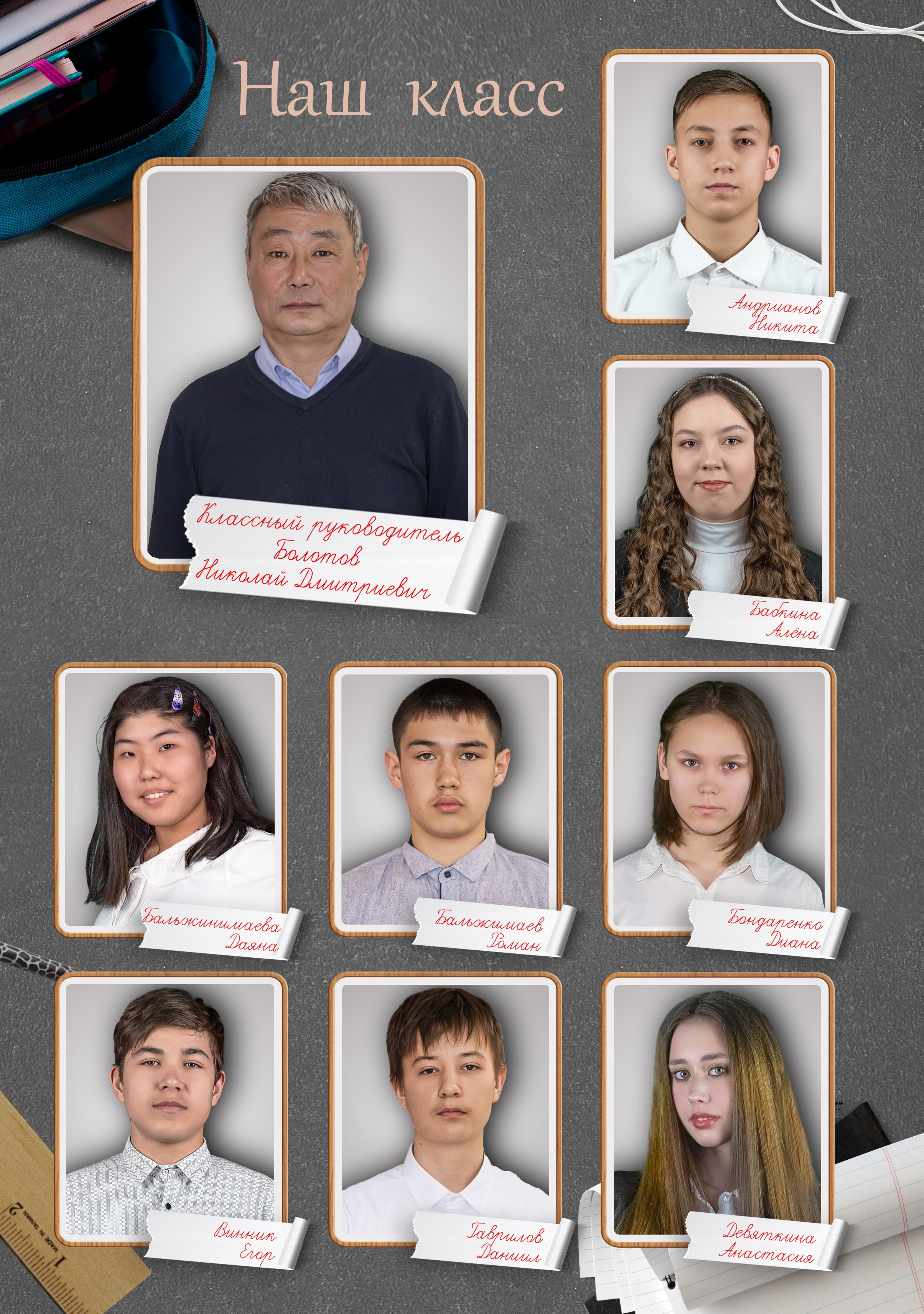 Выпускные альбомы. Фотограф широкого профиля Чита-Цасучей