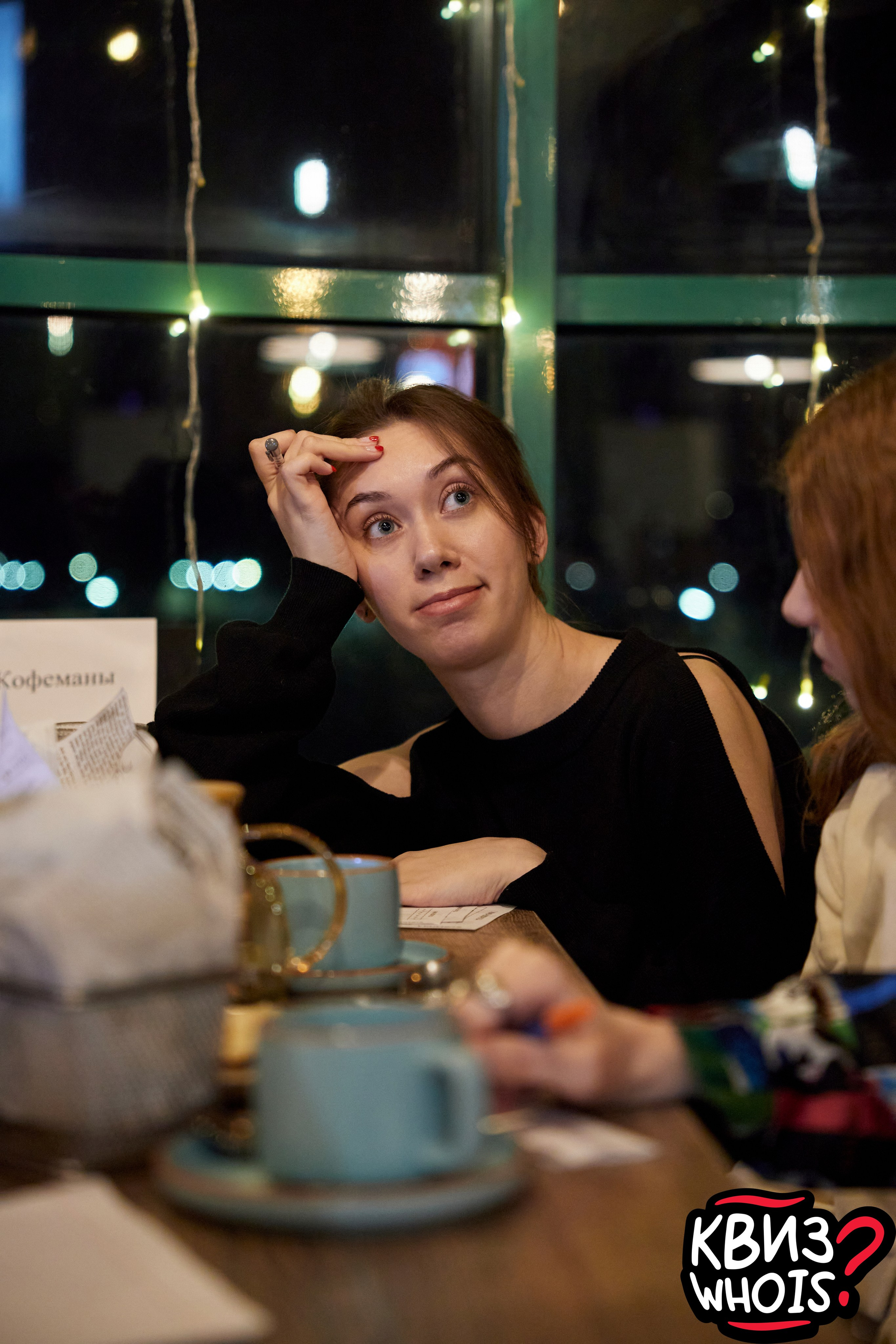 КВИЗ | Ху Из 19/03. Главная