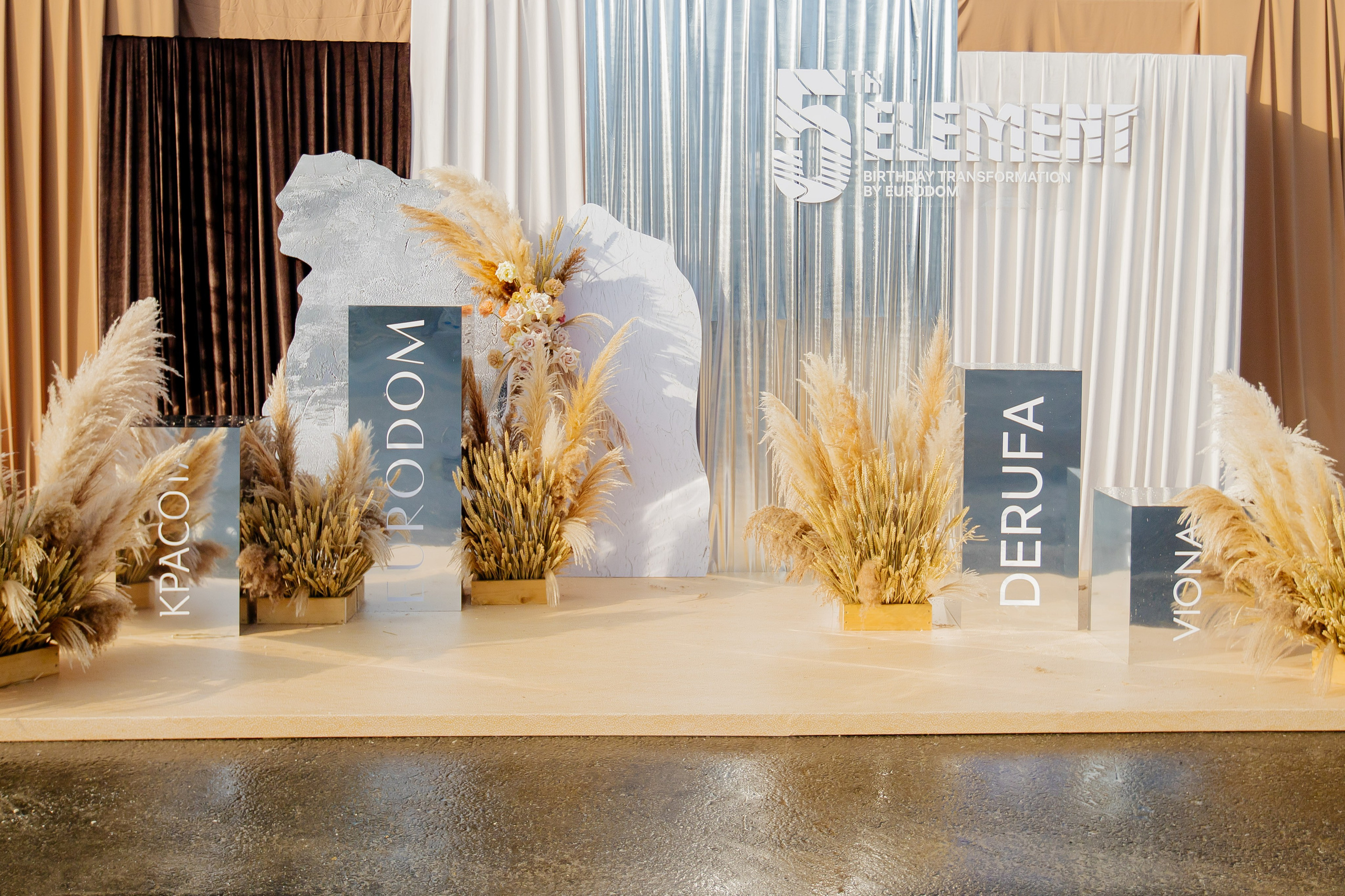 «5-ELEMENT» EURODOM. Репортажный и портретный фотограф в Екатеринбурге Гизатуллин Марат