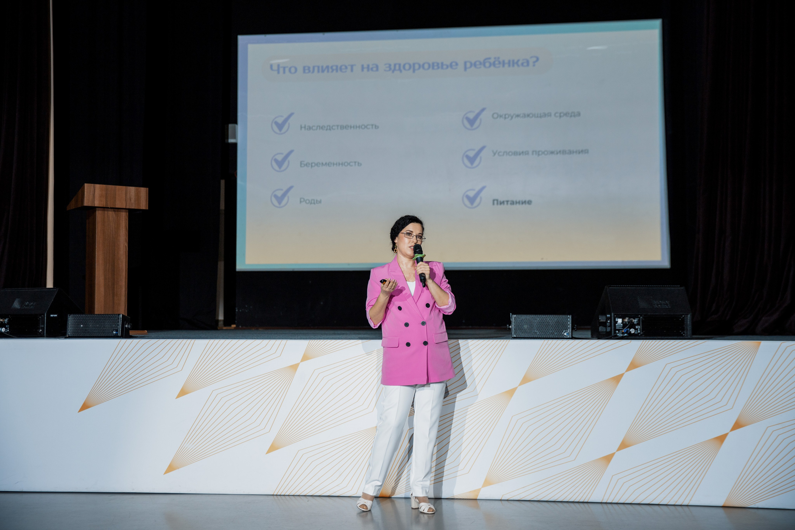 Конференция для мам. Репортажный и портретный фотограф в Екатеринбурге Гизатуллин Марат