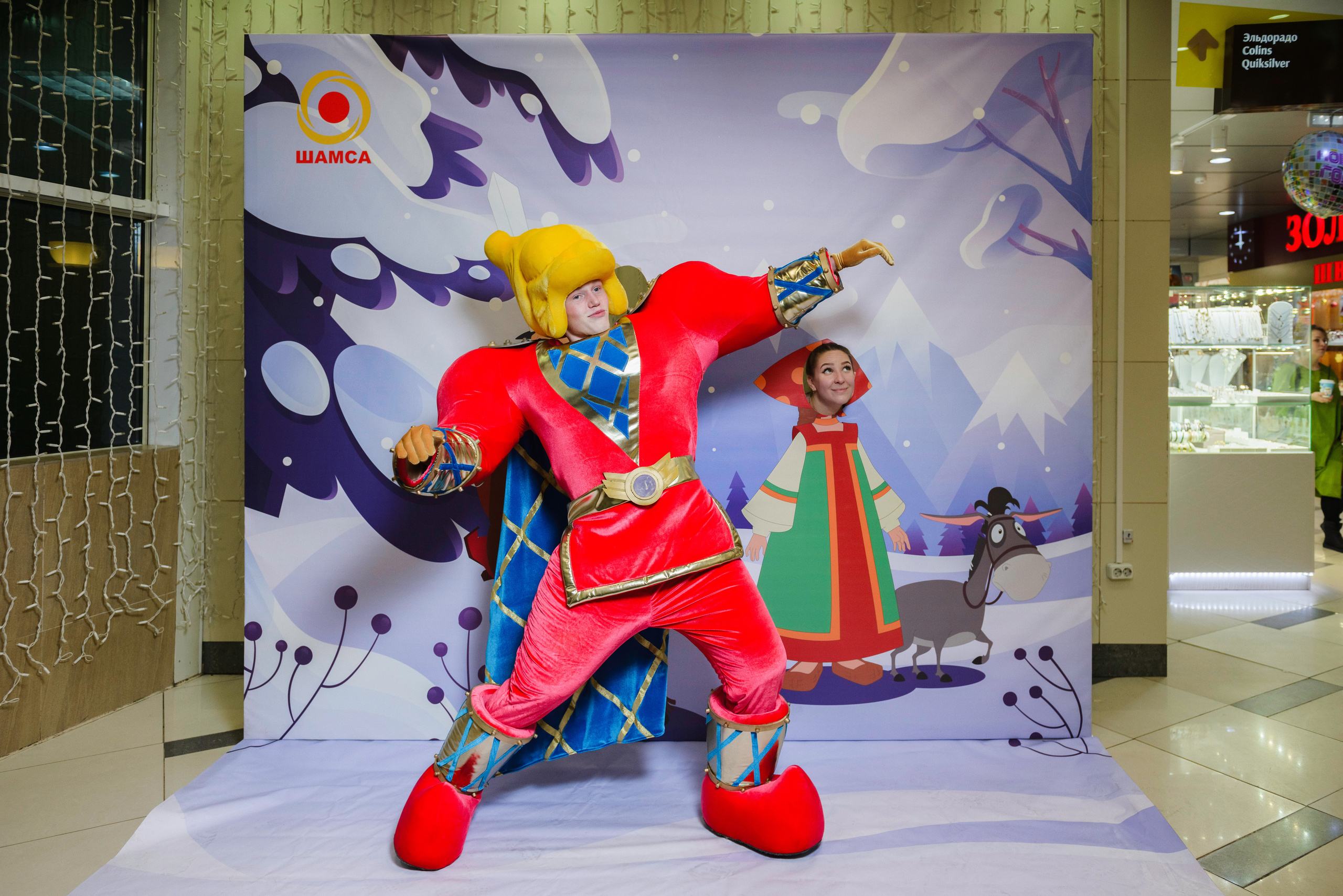 Шамса. Фотограф Камчатка Тимофей Тимофеенко