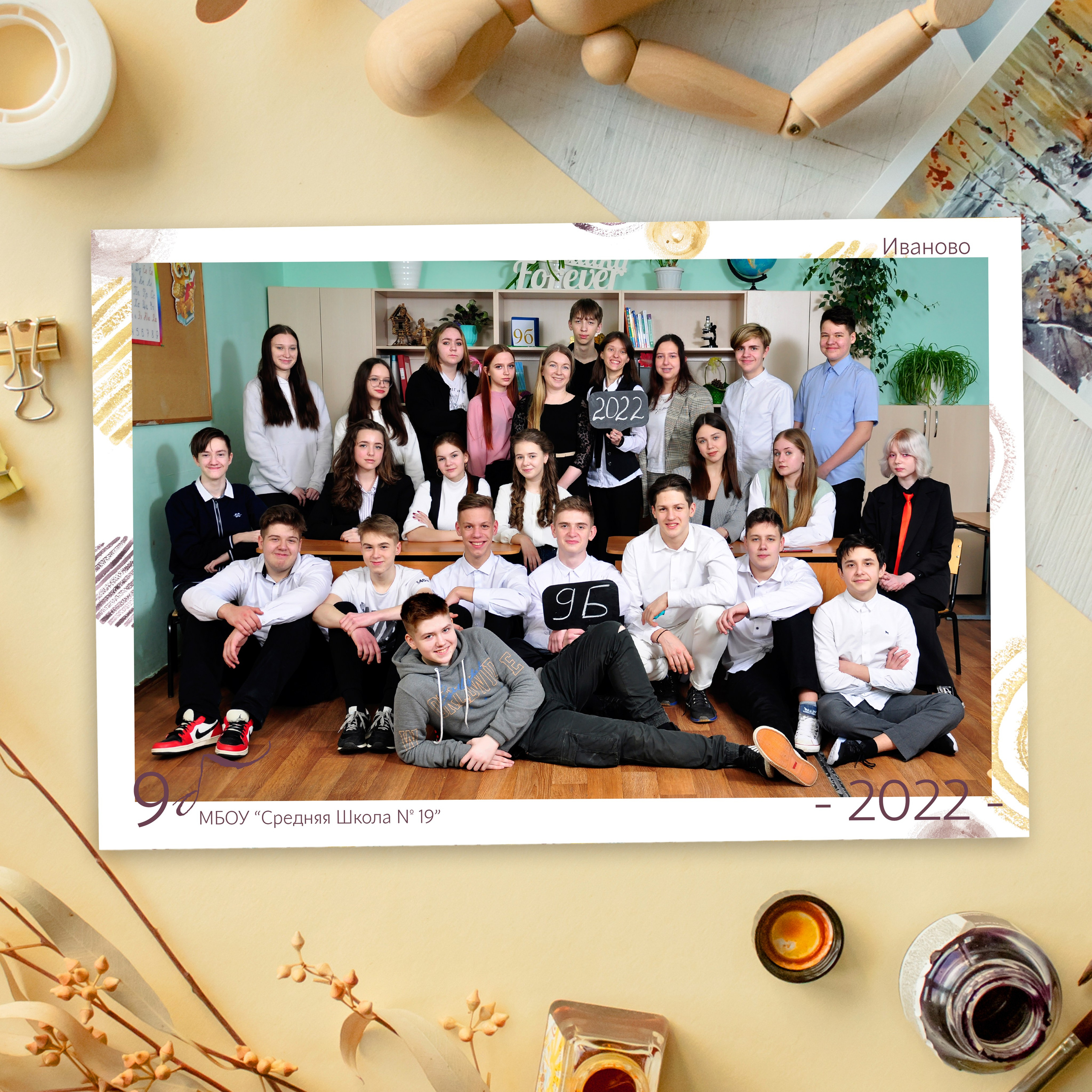Общая фотография класса в школах Иваново Ярославля Костромы Владимира. Выпускные альбомы в Иваново в детский сад и школу. Александр и Светлана Янкины
