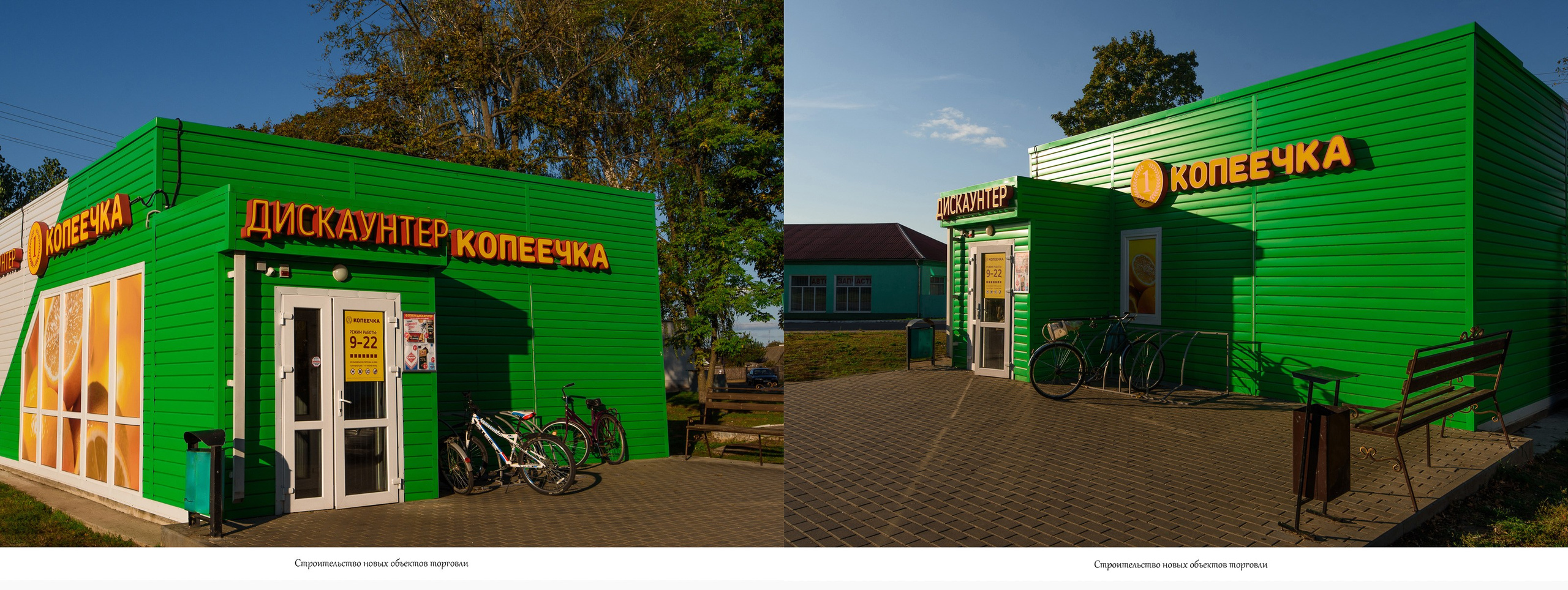 Архитектура г. п. Красная Слобода. Фотограф Олег Юршевич Солигорск Минск