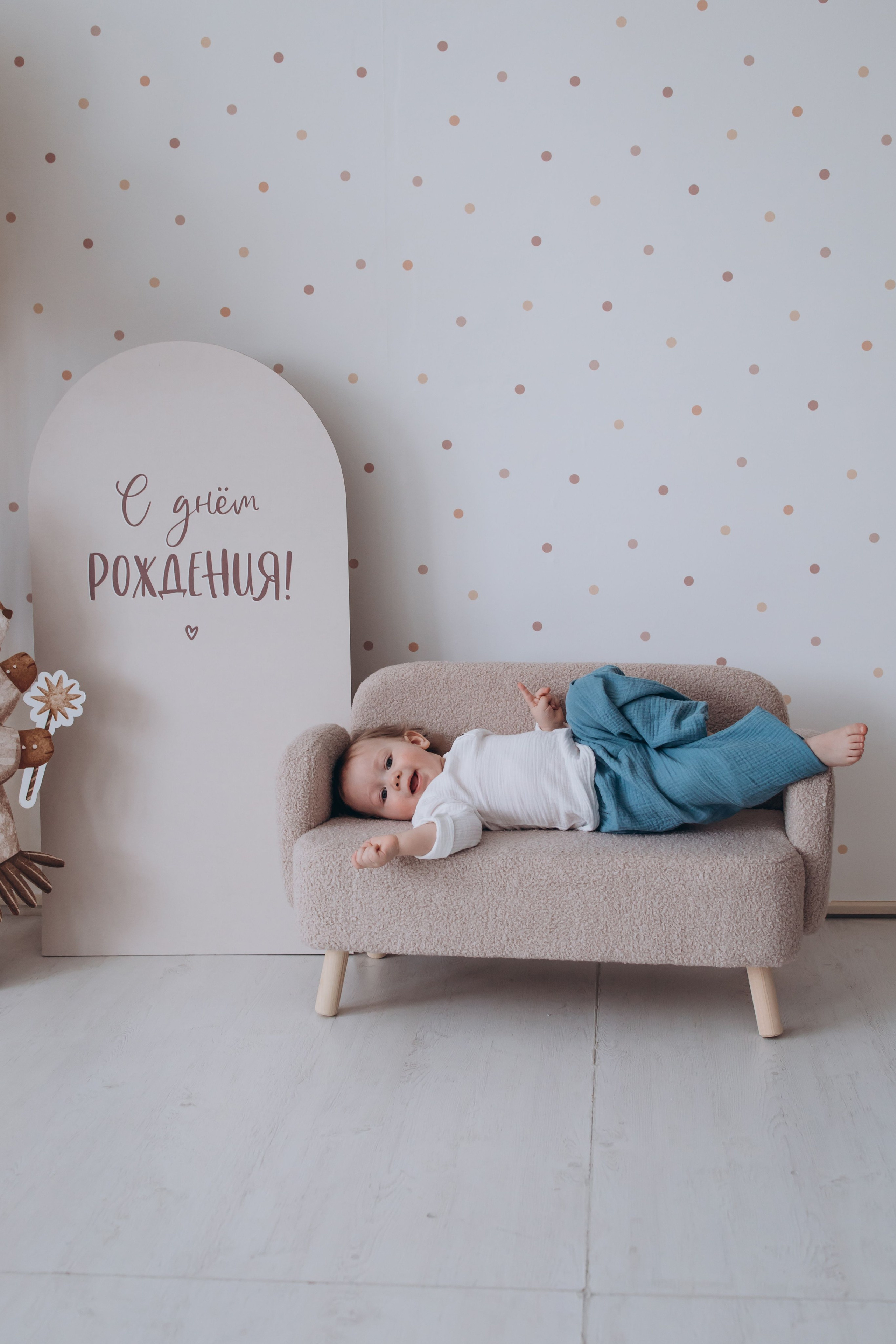 Годик Степе. Семейный фотограф Нижневартовск Тюмень Ефимова Ирина