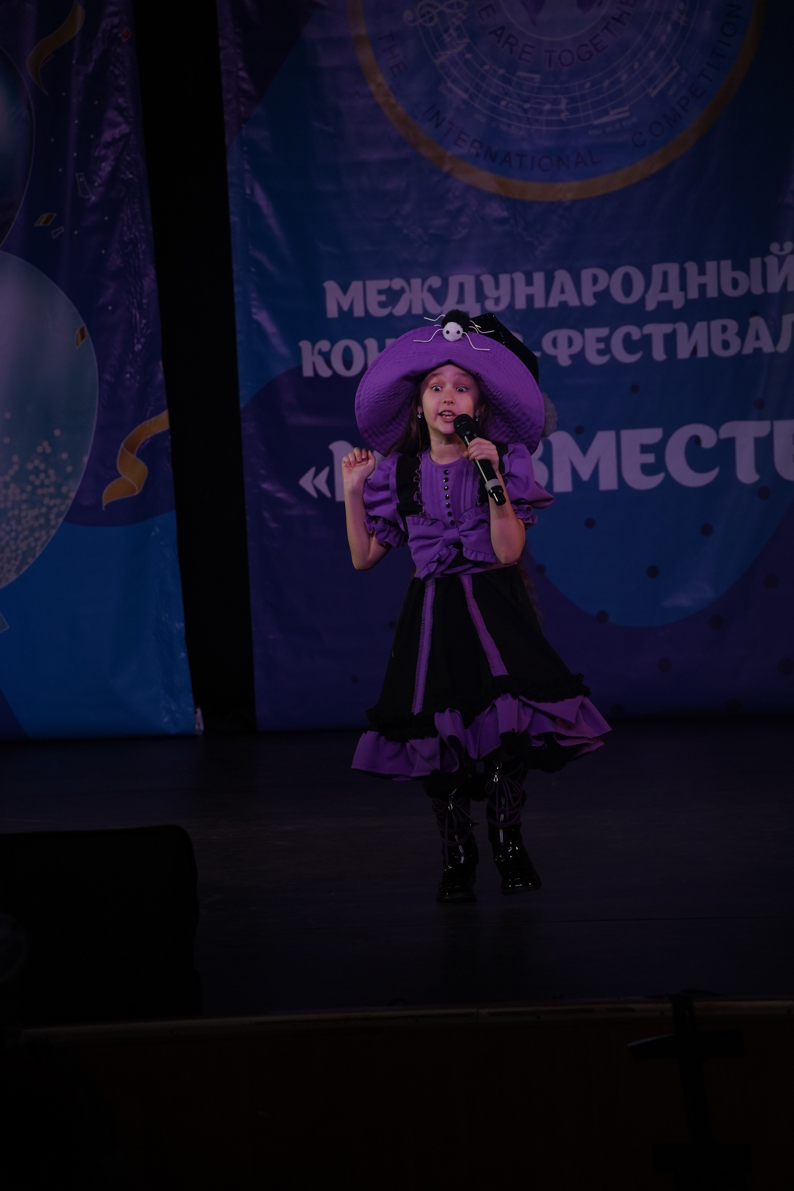 «МЫ ВМЕСТЕ» КОНЦЕРТ. Коммерческий фотограф|Детский фотограф в Самаре Плетнева Евгения