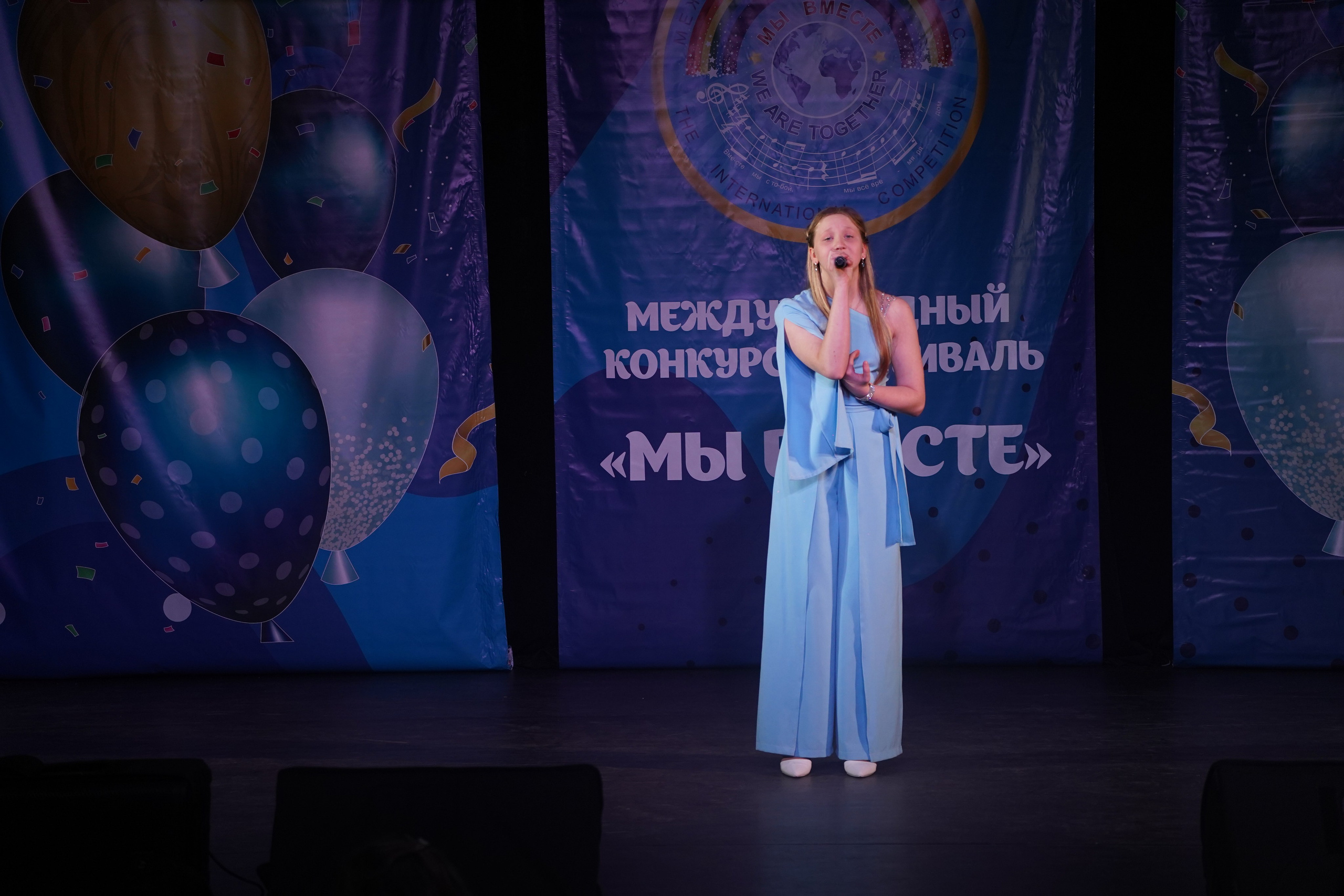 «МЫ ВМЕСТЕ» КОНЦЕРТ. Коммерческий фотограф|Детский фотограф в Самаре Плетнева Евгения