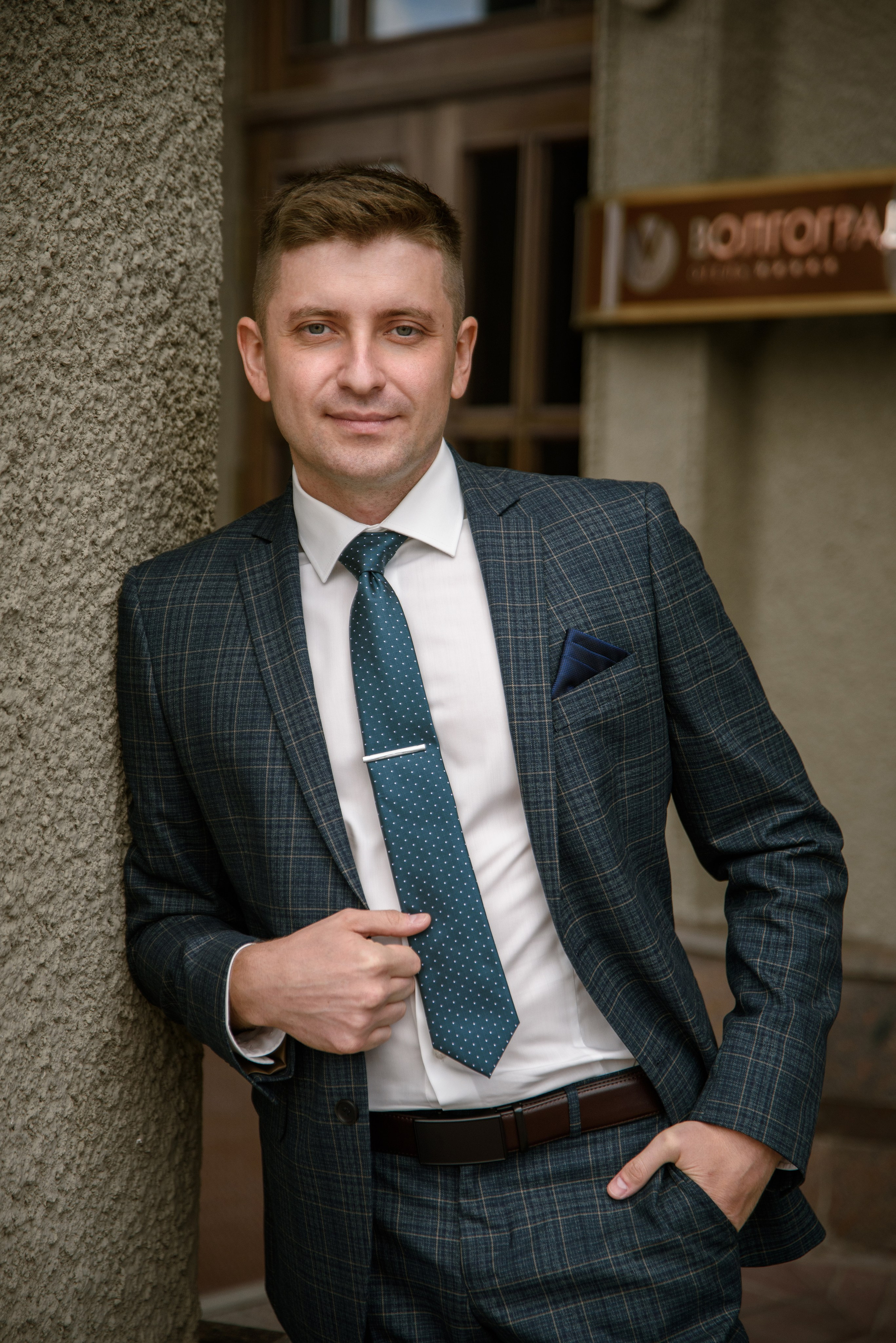 Юлия и Григорий. Свадебный, портретный фотограф в Волгограде Ермашова Дарья