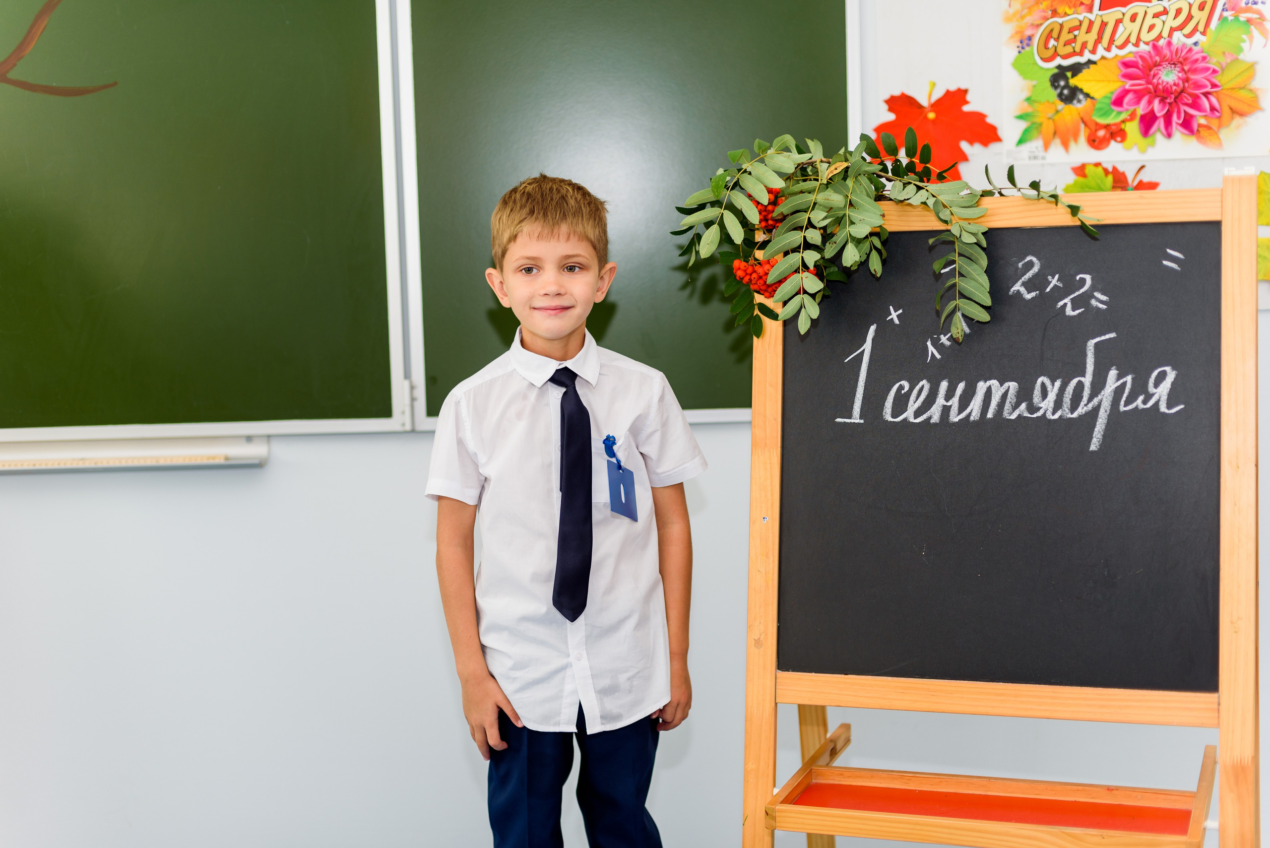 1-е сентября 2023. Фотограф Юлия Попова