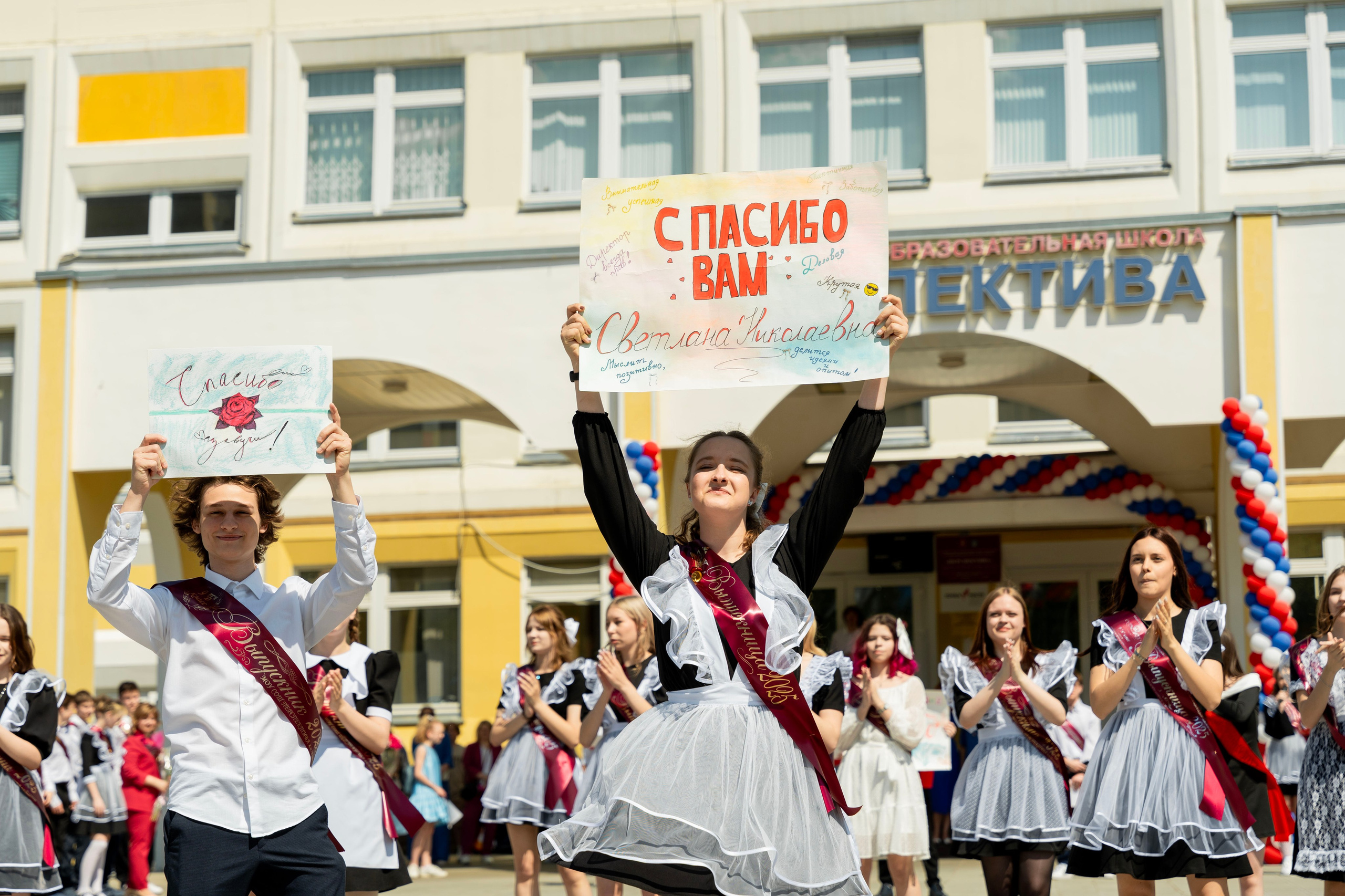 Выпукные 9 классы. Фотограф Юлия Попова
