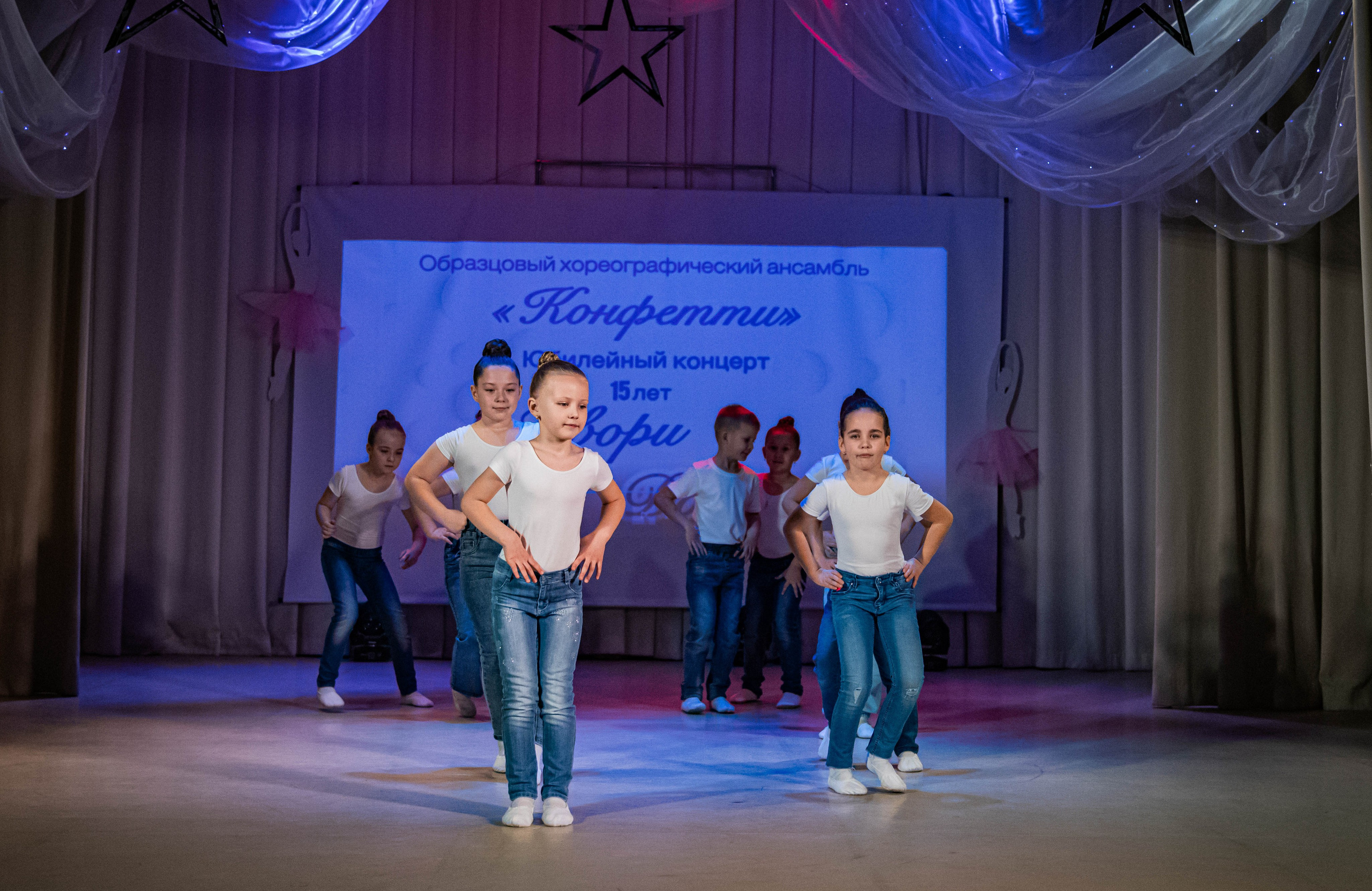 «Конфетти» Юбилейный концерт «Твори Добро». Фотограф Дарья Маташкова