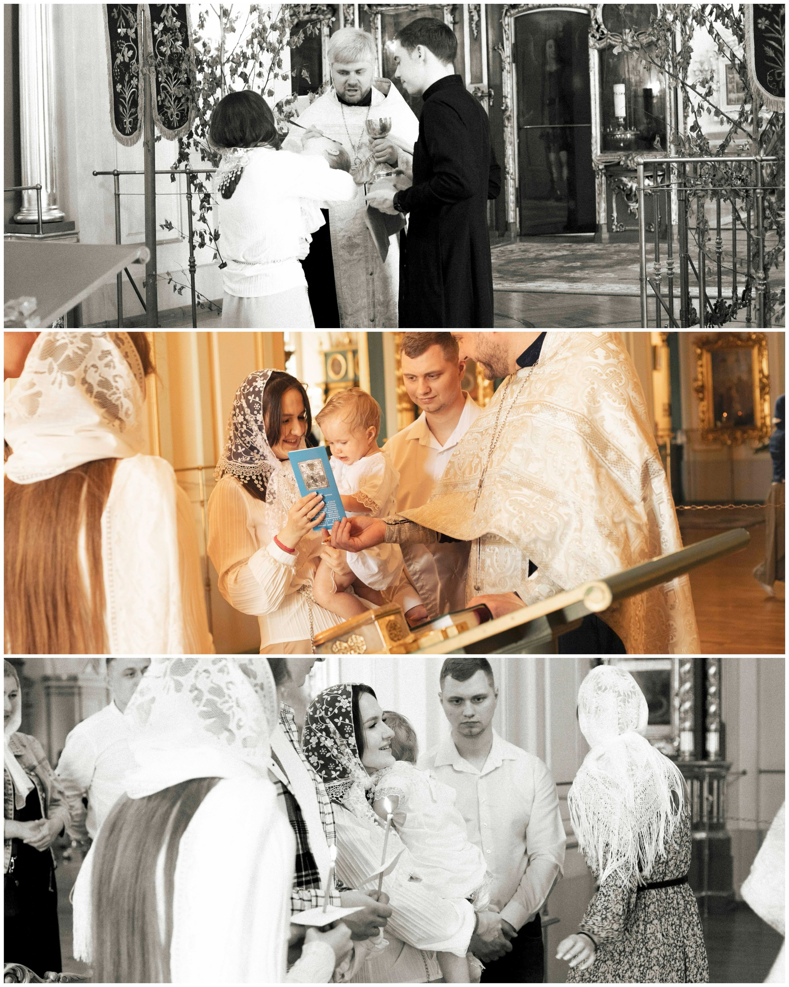 Таинство Крещения