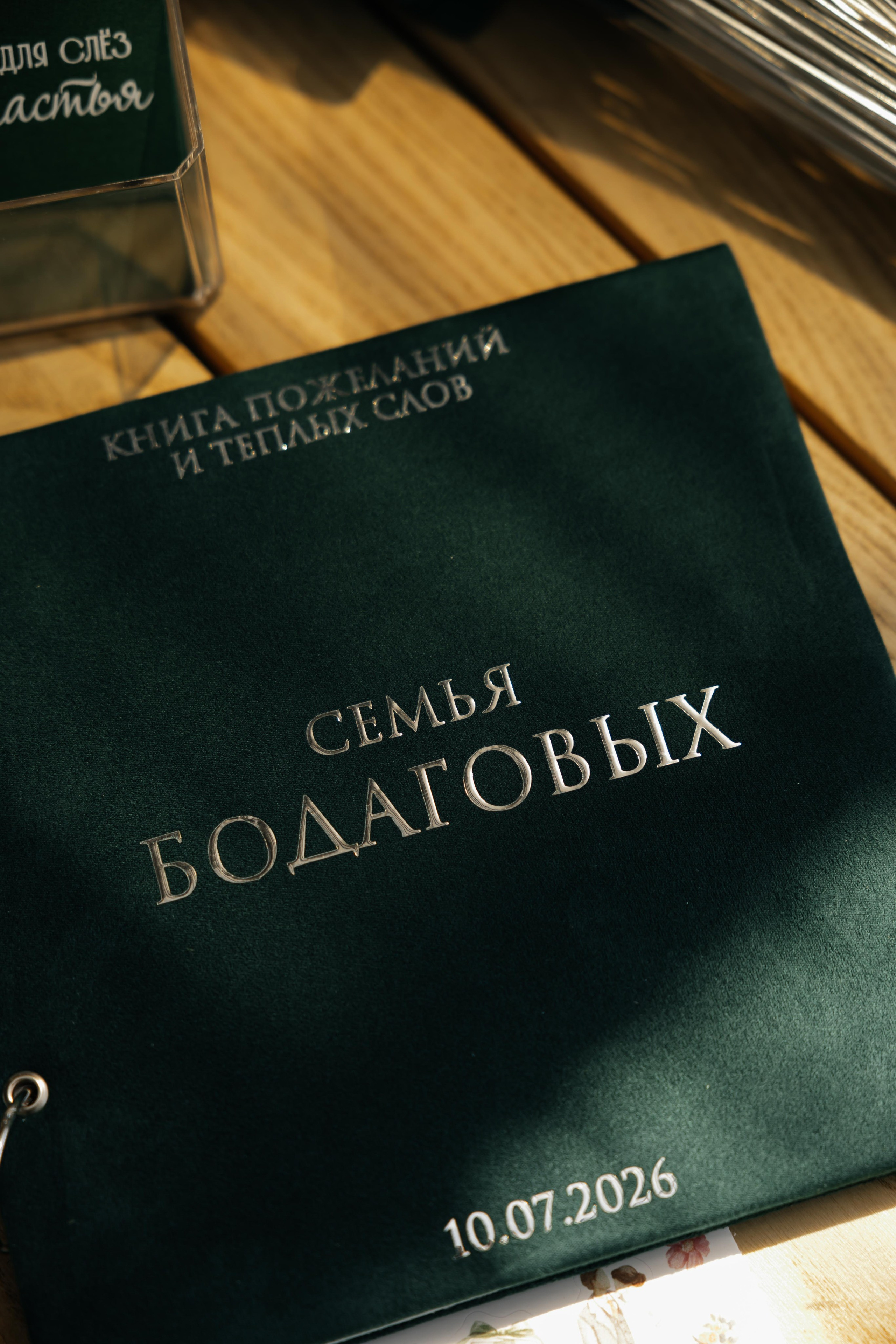 Свадебная история Ильи и Анастасии…. Свадебный и семейный фотограф Рассказова Виктория