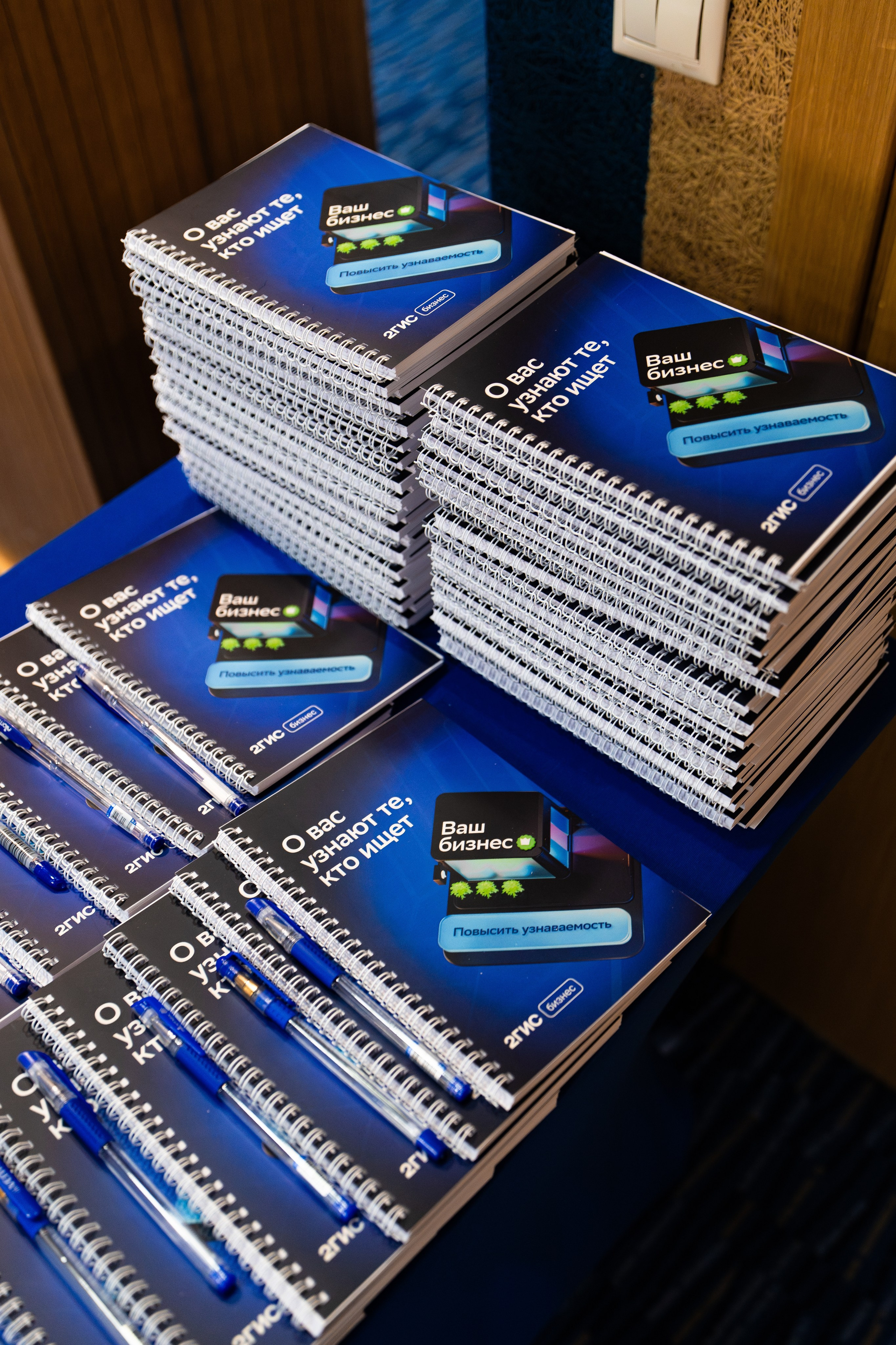 2ГИС БИЗНЕС-ЗАВТРАК. СВОИ. ФОТООТЧЕТЫ-СОБЫТИЯ-МЕСТА