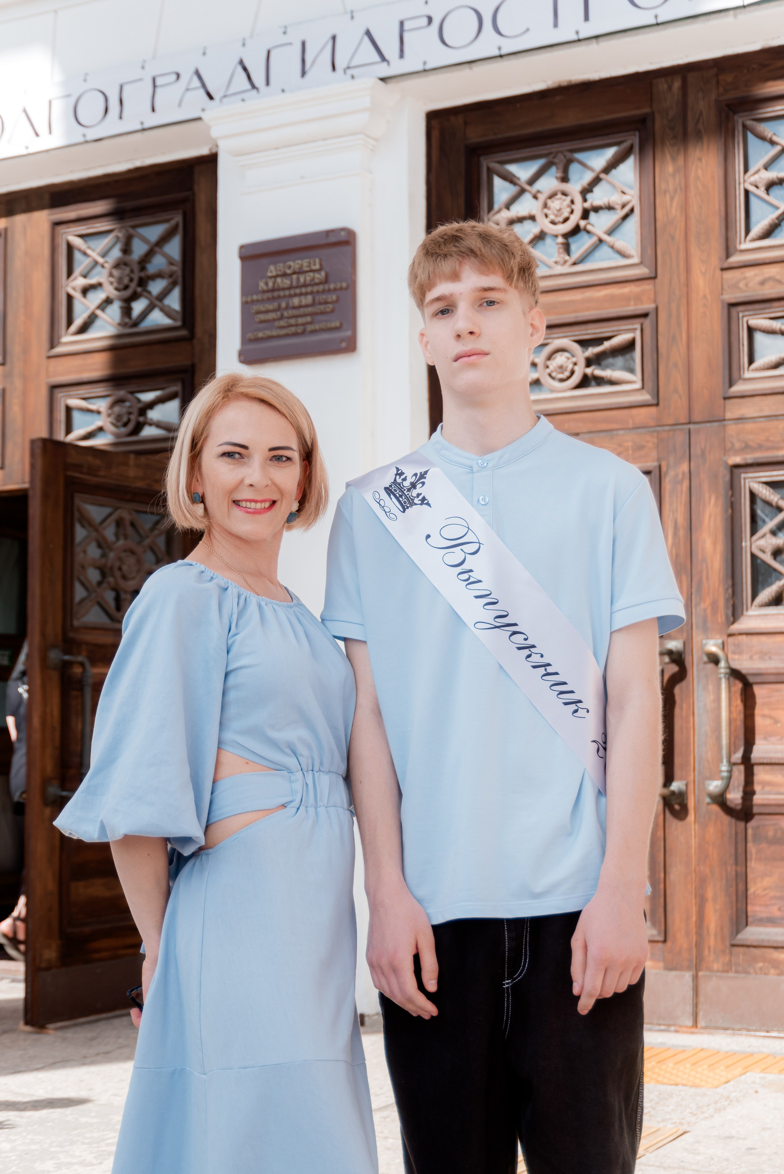 Вручение в ДК ВГС. Фотограф в Волгограде и Волжском Александр Горбань