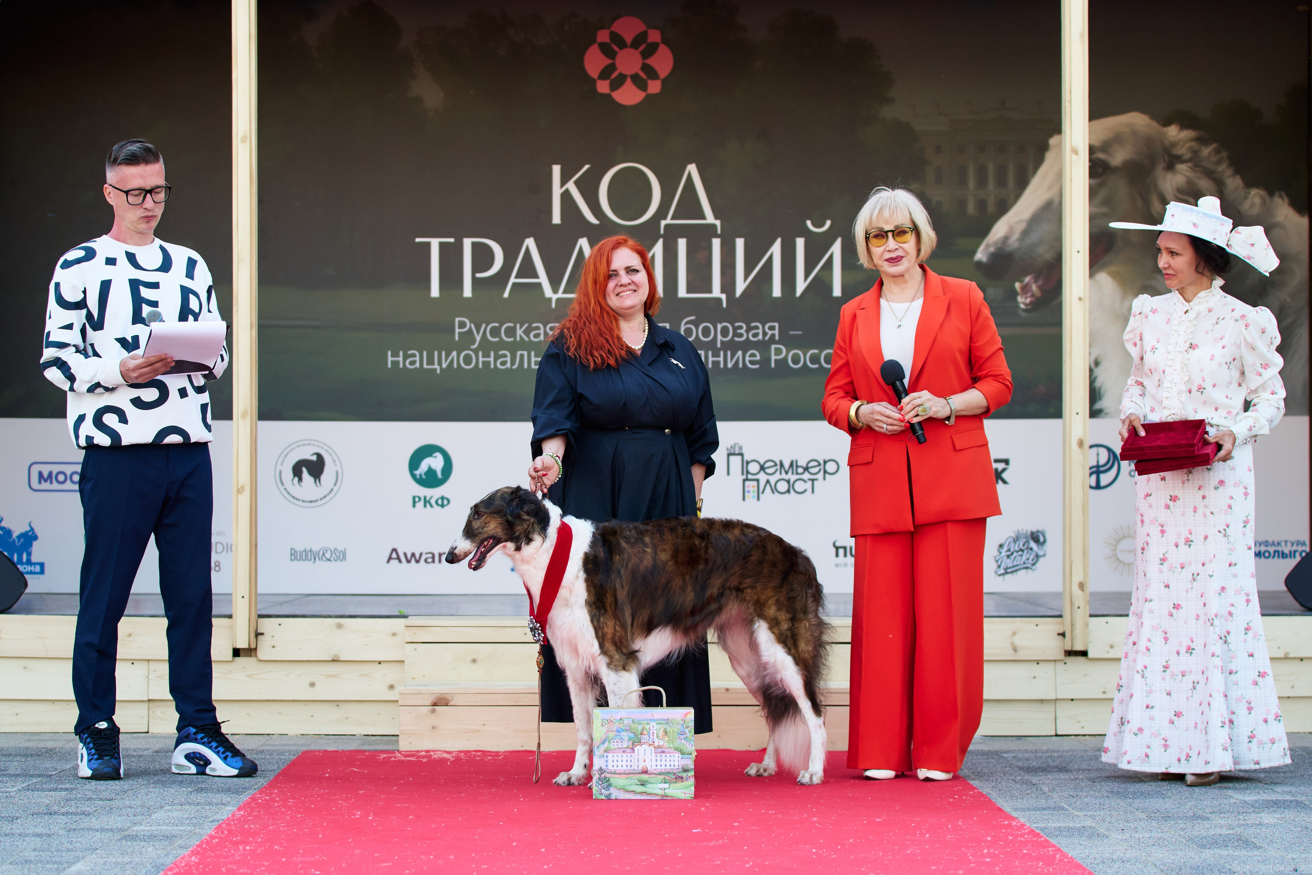Фестиваль КОД ТРАДИЦИЙ