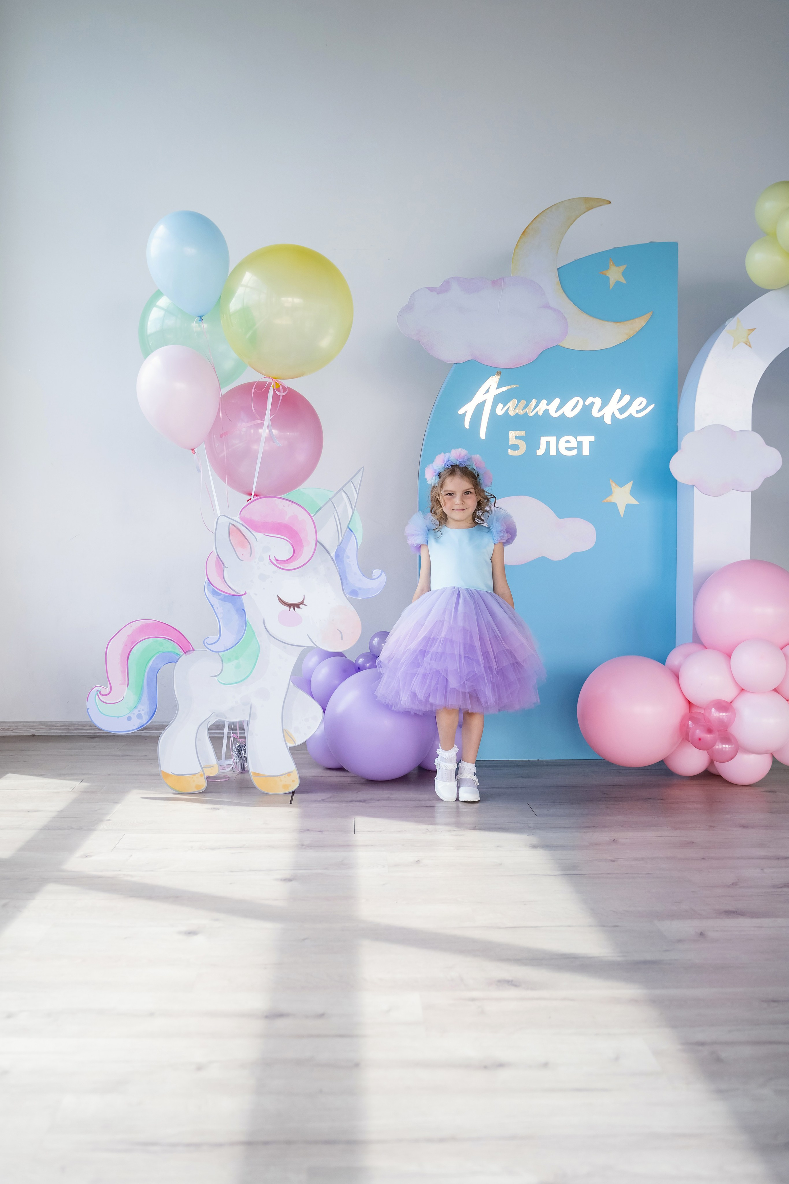 День Рождения с единорожкой. Фотограф в Одинцово, Москве