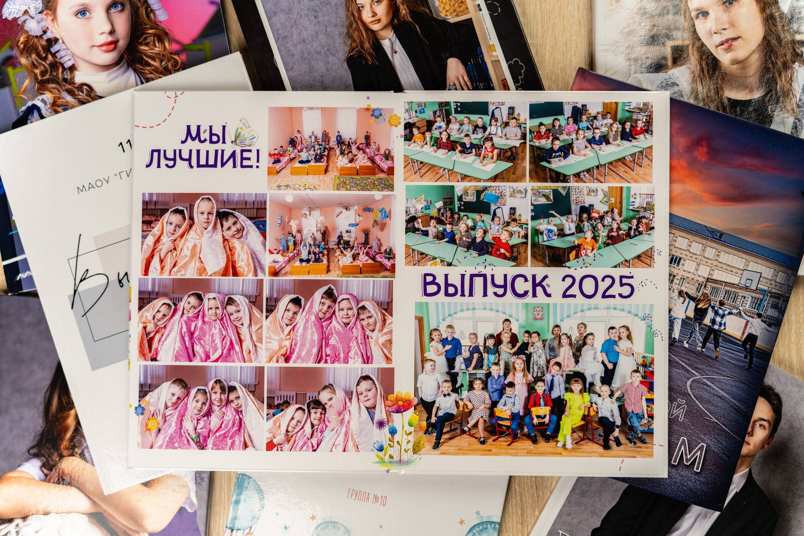 Детский сад. Студия выпускных альбомов VeryBook ®