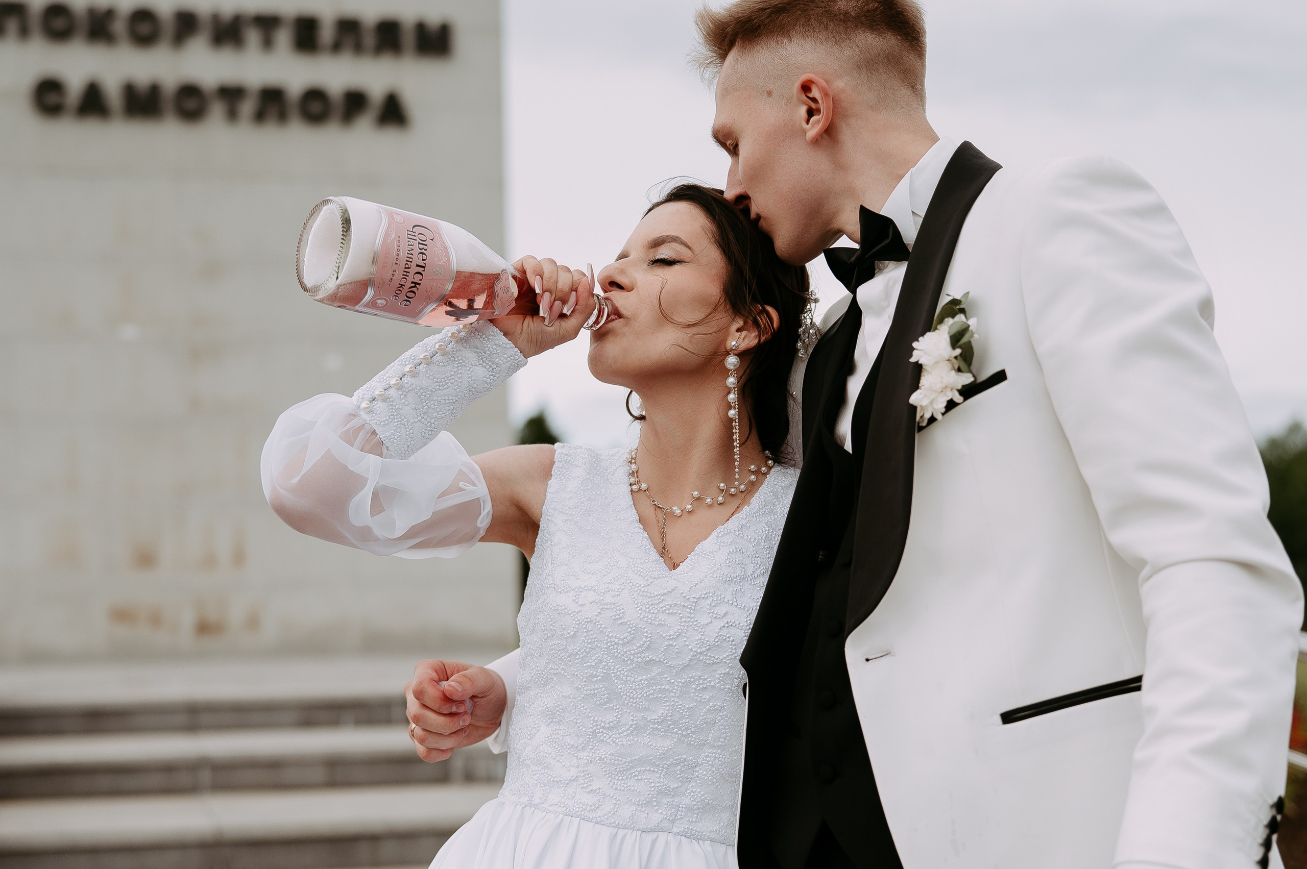 Сергей и Светлана. Главная