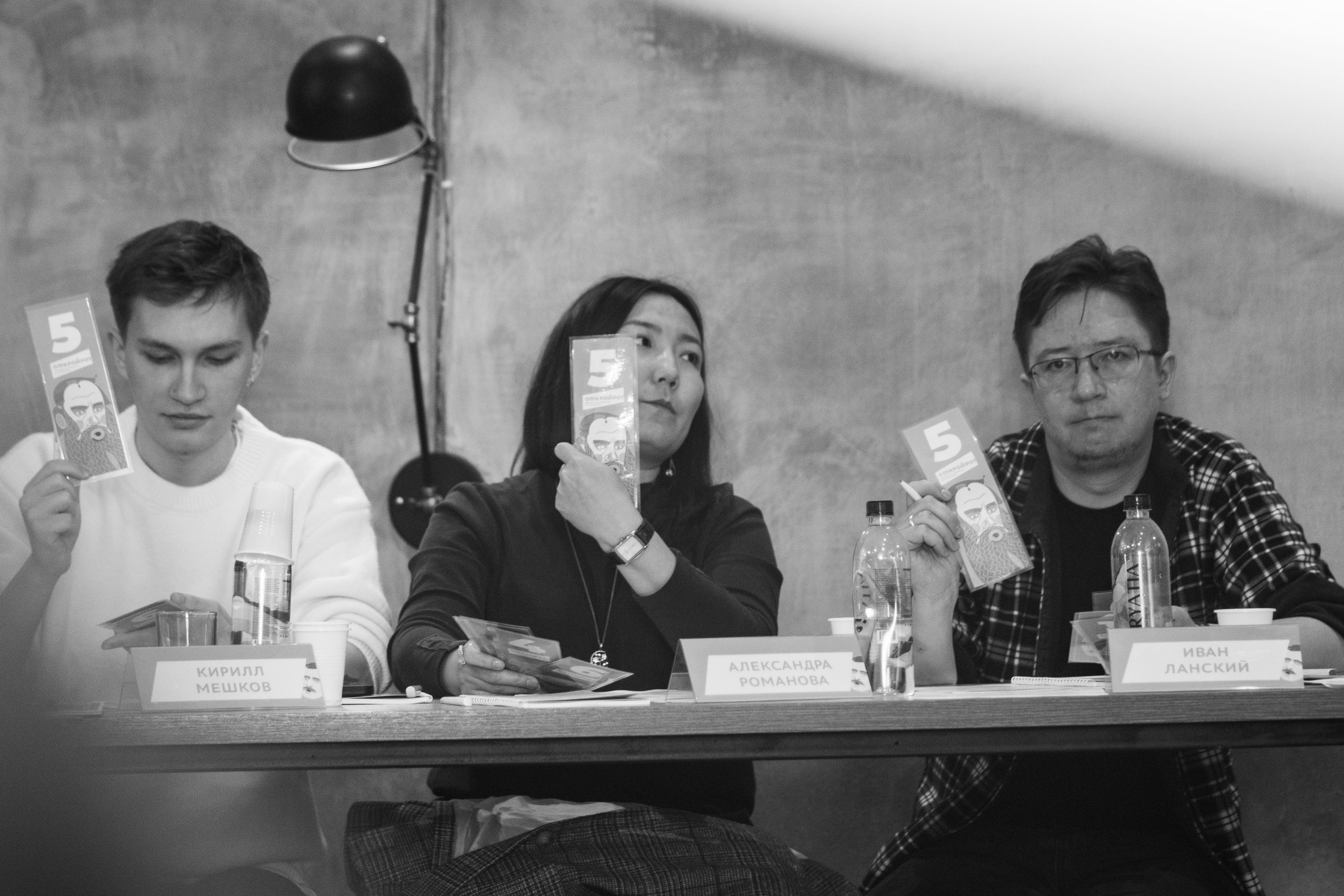 Конкурс Чтецов. Фотограф Улан-Удэ Алексей Раднаев RAD