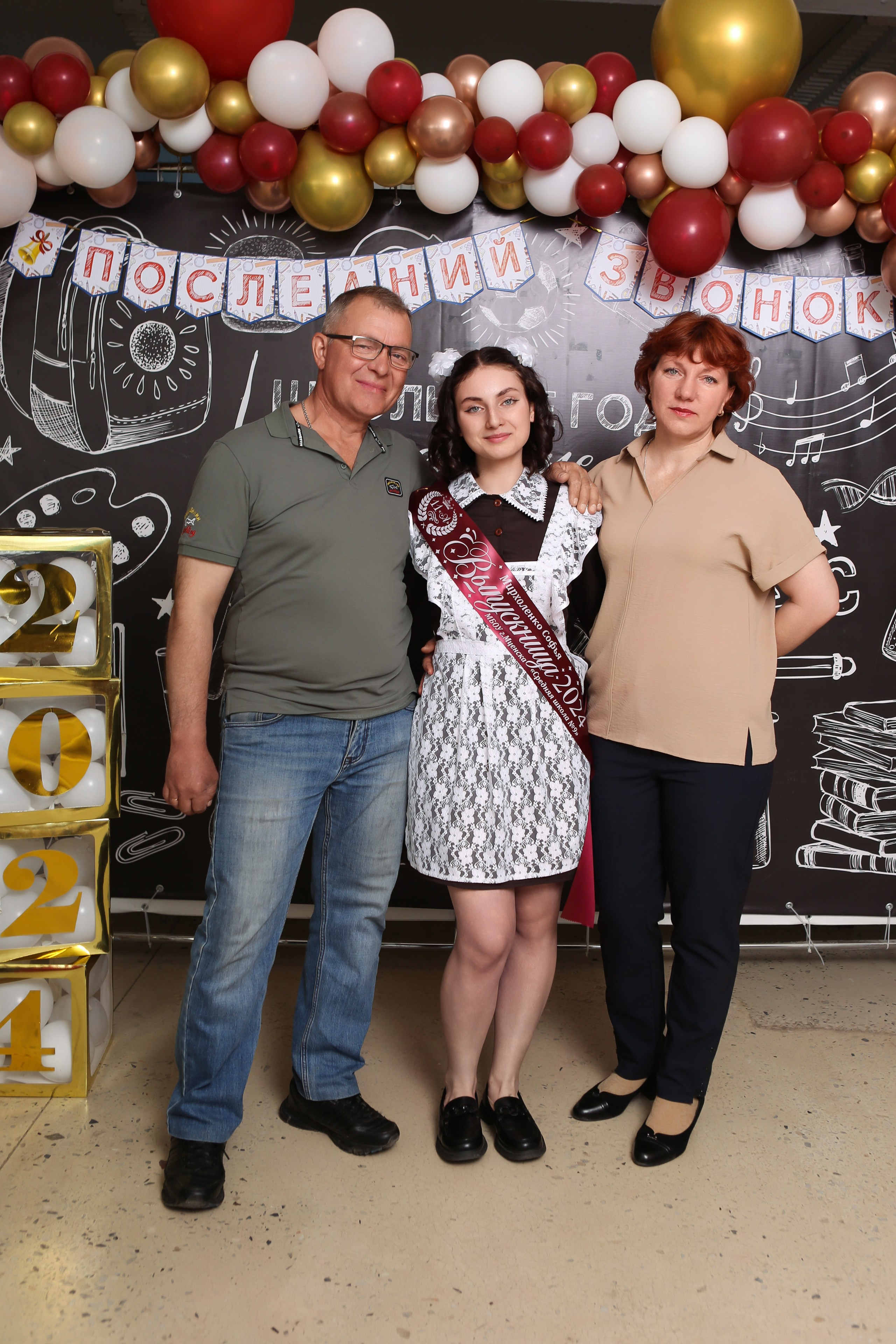 ФОТОСЕССИЯ С РОДИТЕЛЯМИ «ПОСЛЕДНИЙ ЗВОНОК» 2024 г. 9 ШКОЛА г. МЦЕНСК. ТВОЙ АЛЬБОМ / ТВОИ ПРАВИЛА