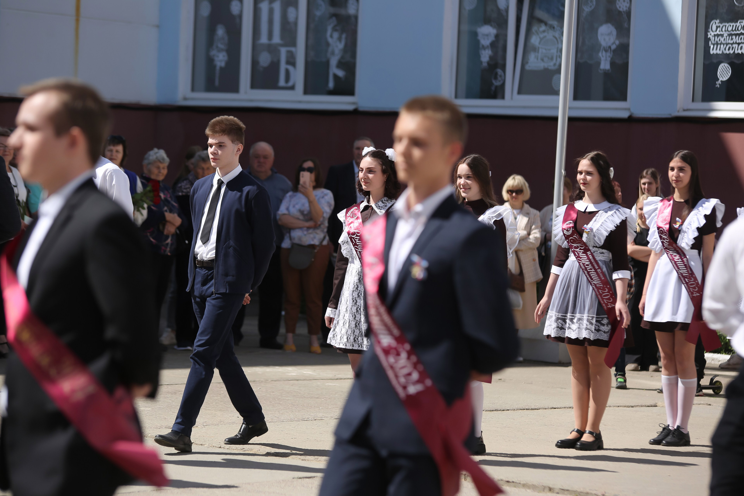 ЛИНЕЙКА «ПОСЛЕДНИЙ ЗВОНОК» 9 ШКОЛА 2024 г МЦЕНСК. ТВОЙ АЛЬБОМ / ТВОИ ПРАВИЛА