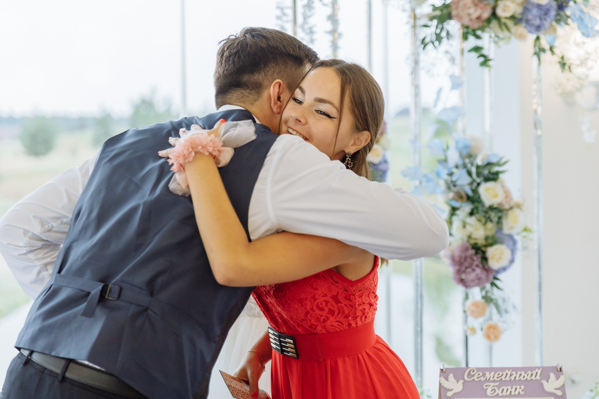 Максим и Маргарита