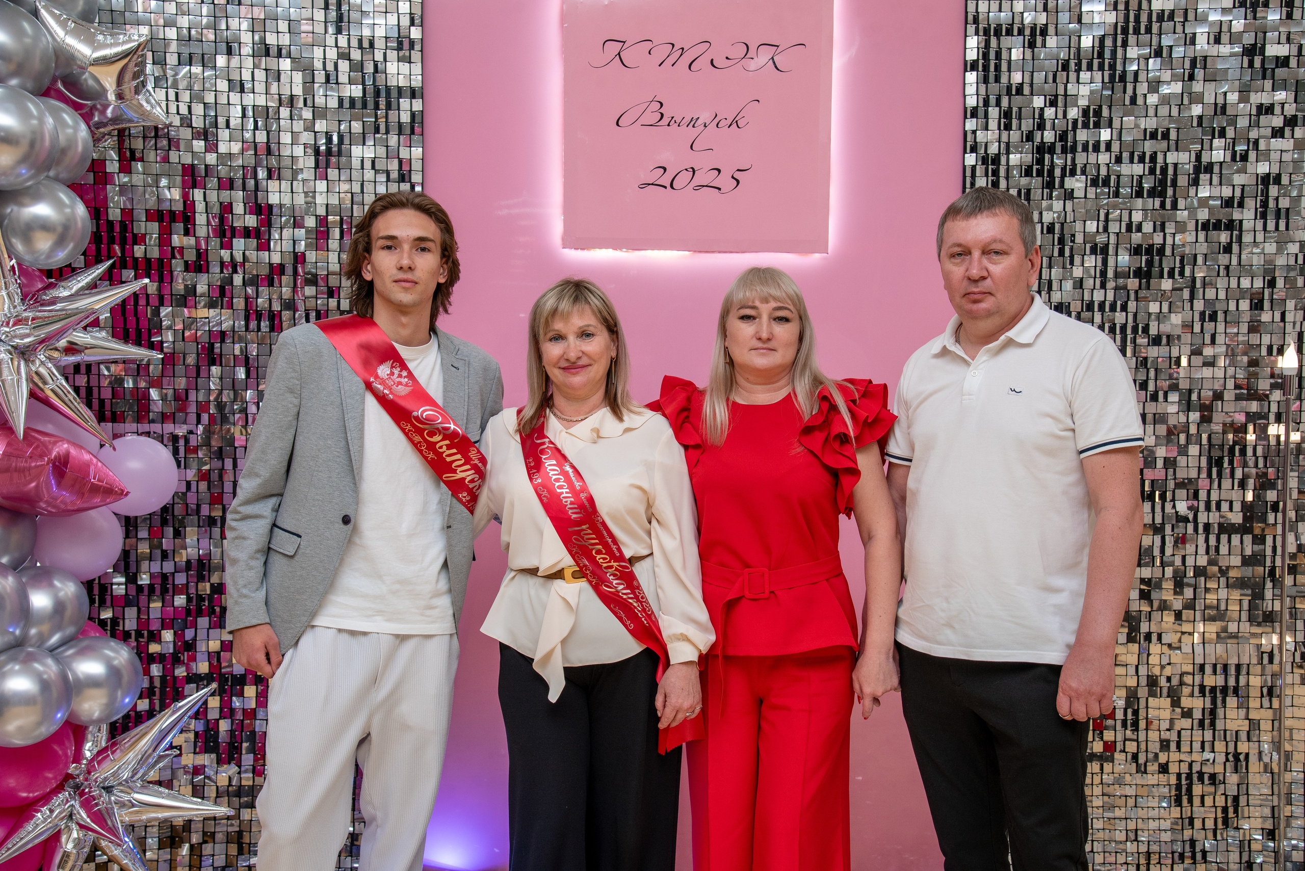 Последний звонок КТЭК (цветокор). Детский и семейный фотограф Краснодар / Сочи Сергеева Олеся
