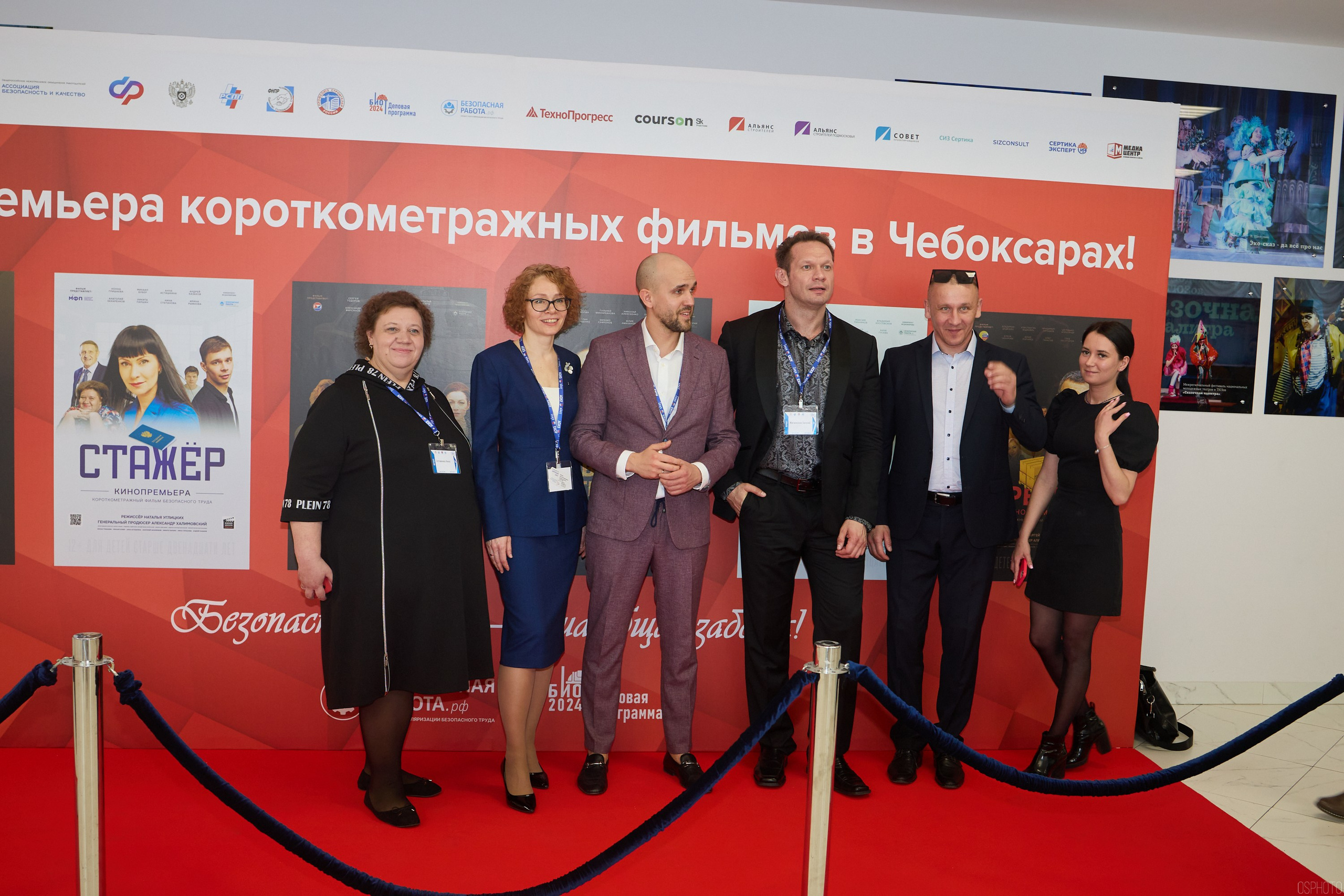 Конференция БИОТ | Чебоксары. OSPhoto