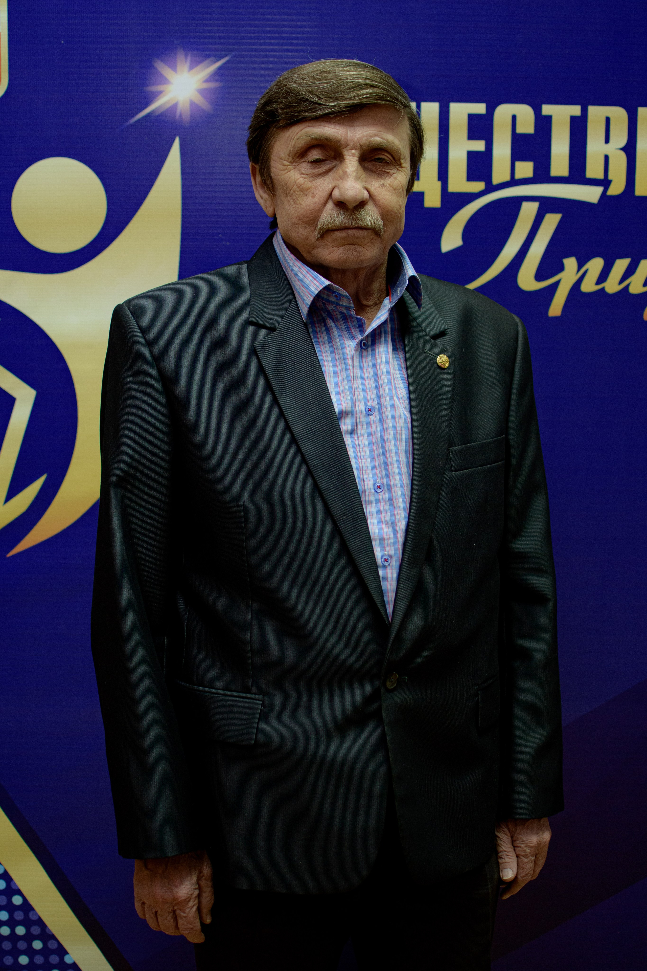 ОБЩЕСТВЕННОЕ ПРИЗНАНИЕ. Photokarish