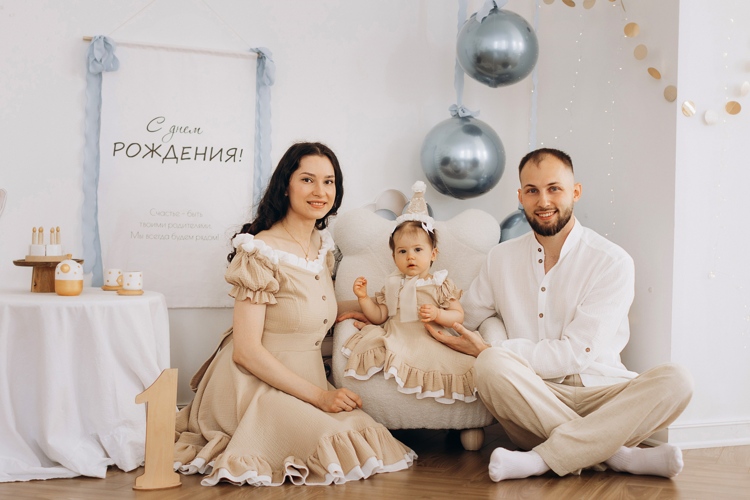 Анечке годик. Семейный и детский Фотограф Ирина Фенина Саратов