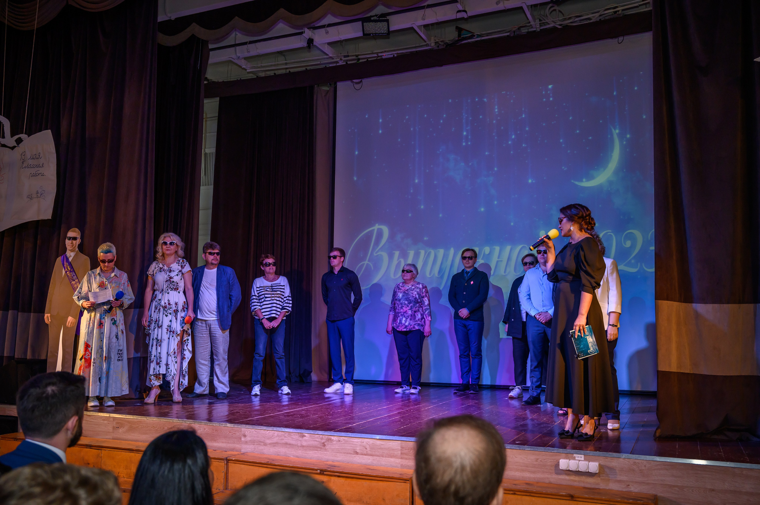 Выпускной 2023